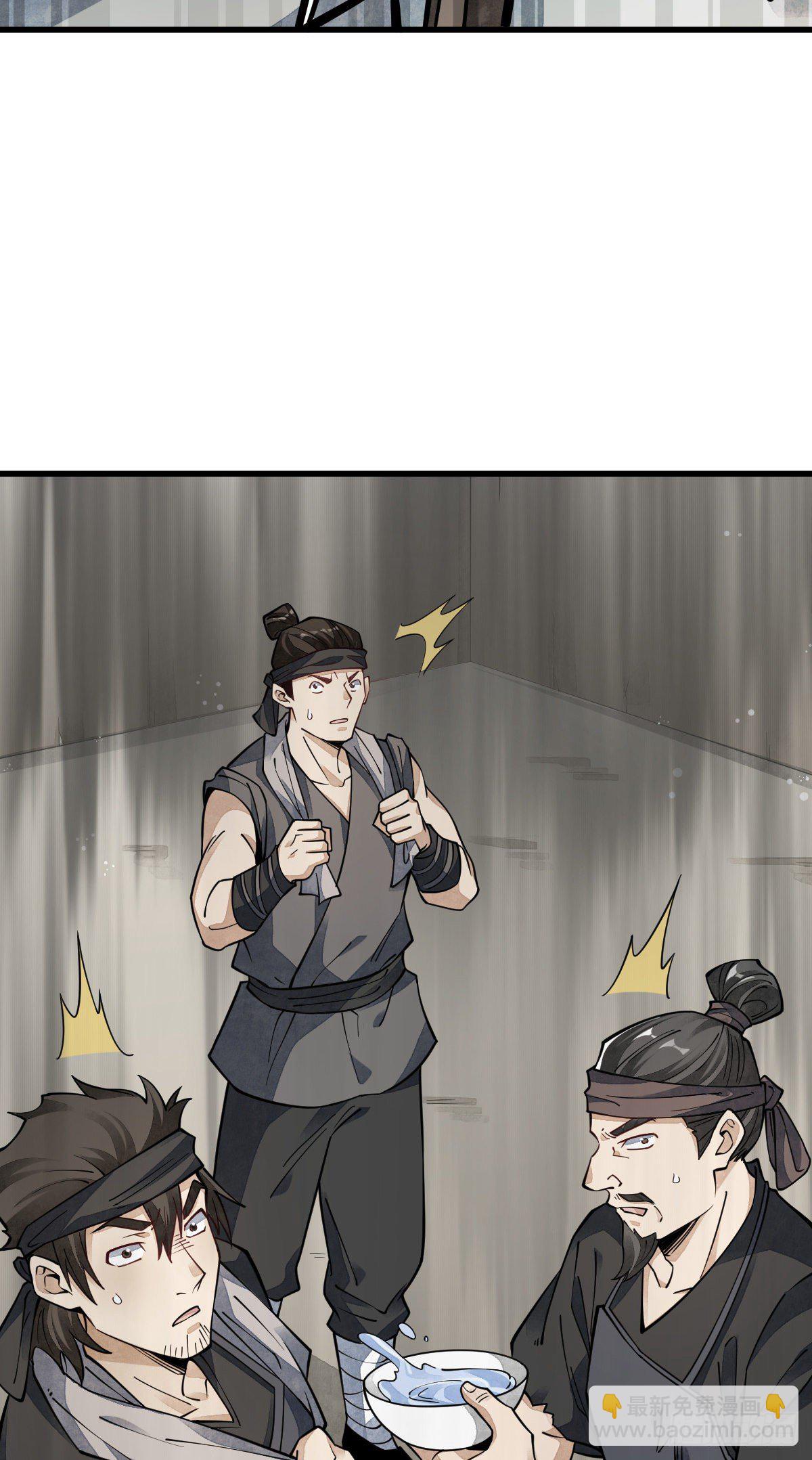 第55话-第56话