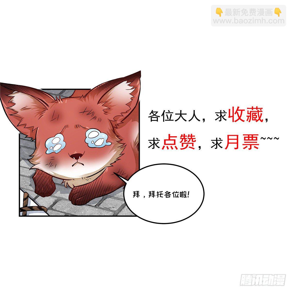 第55话-第56话