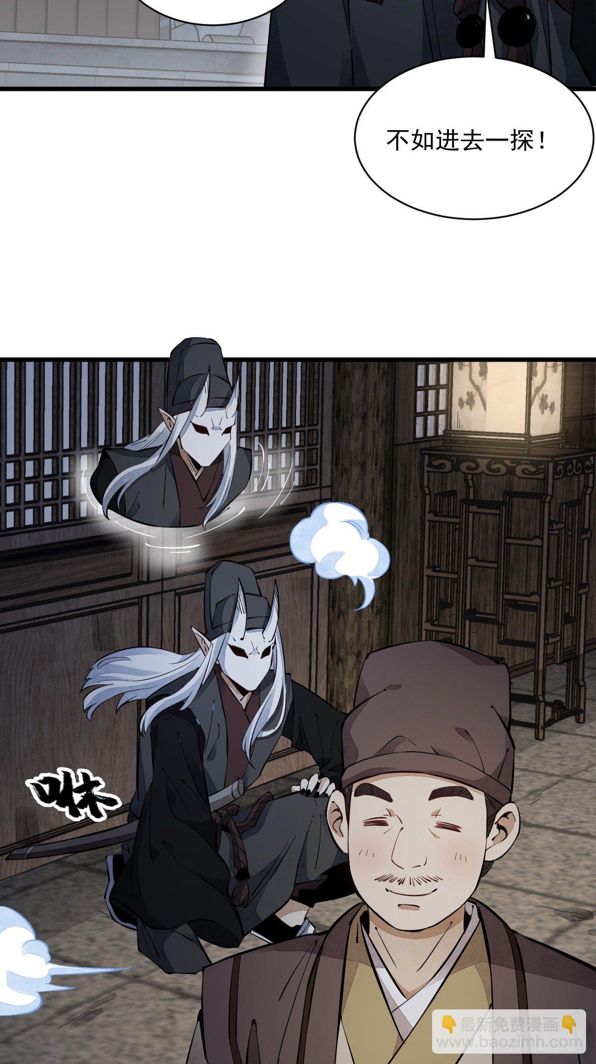 第55话-第56话