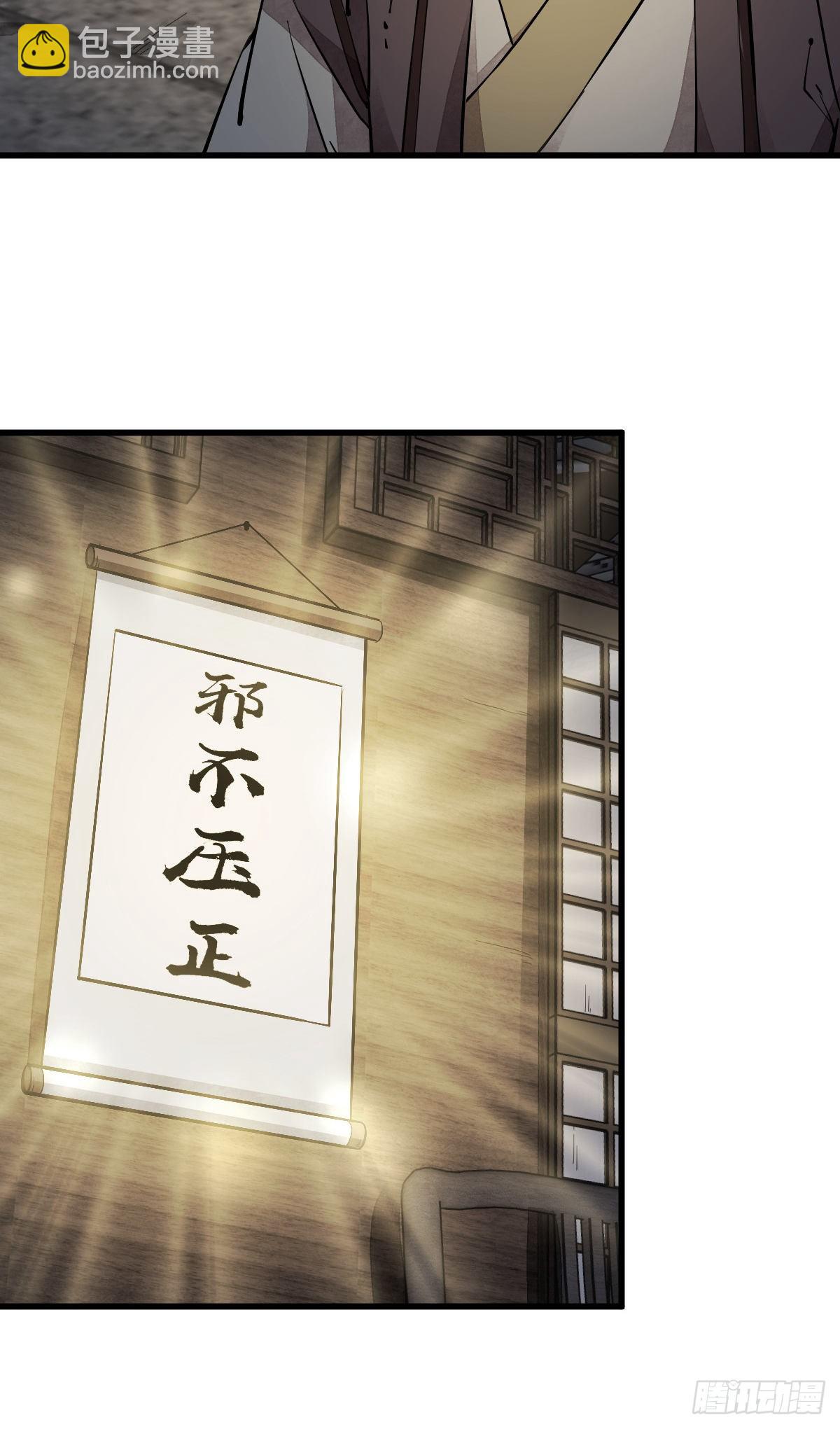 第55话-第56话