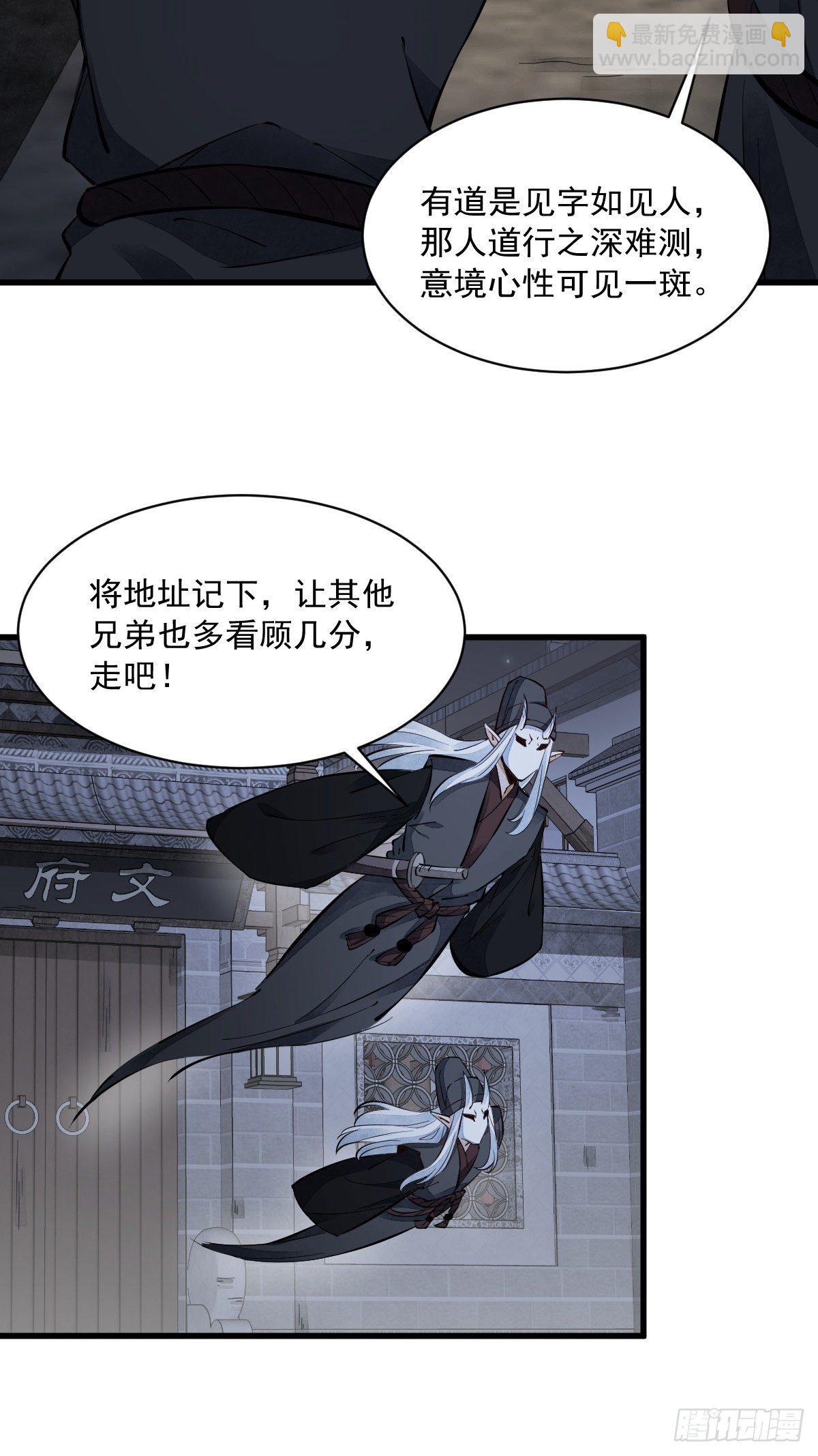第55话-第56话