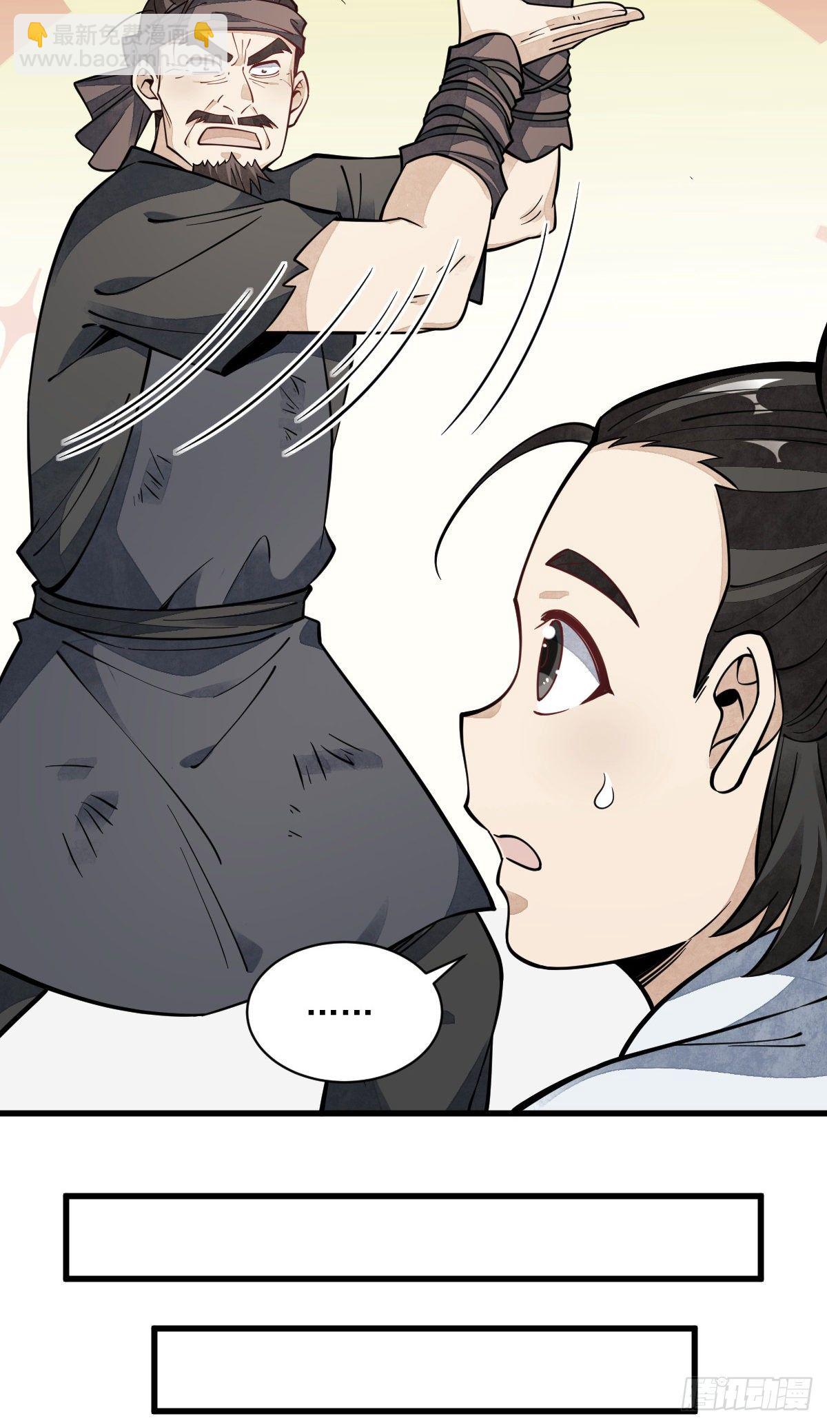 第57话(1/2)-第58话