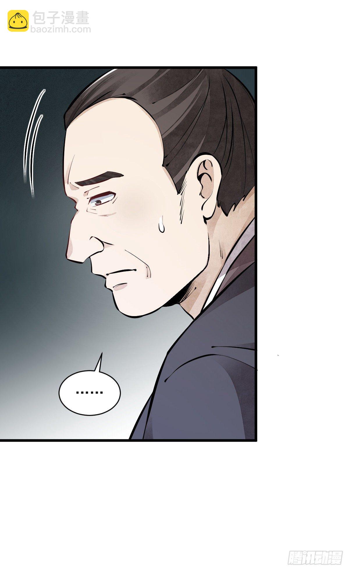 第57话(1/2)-第58话