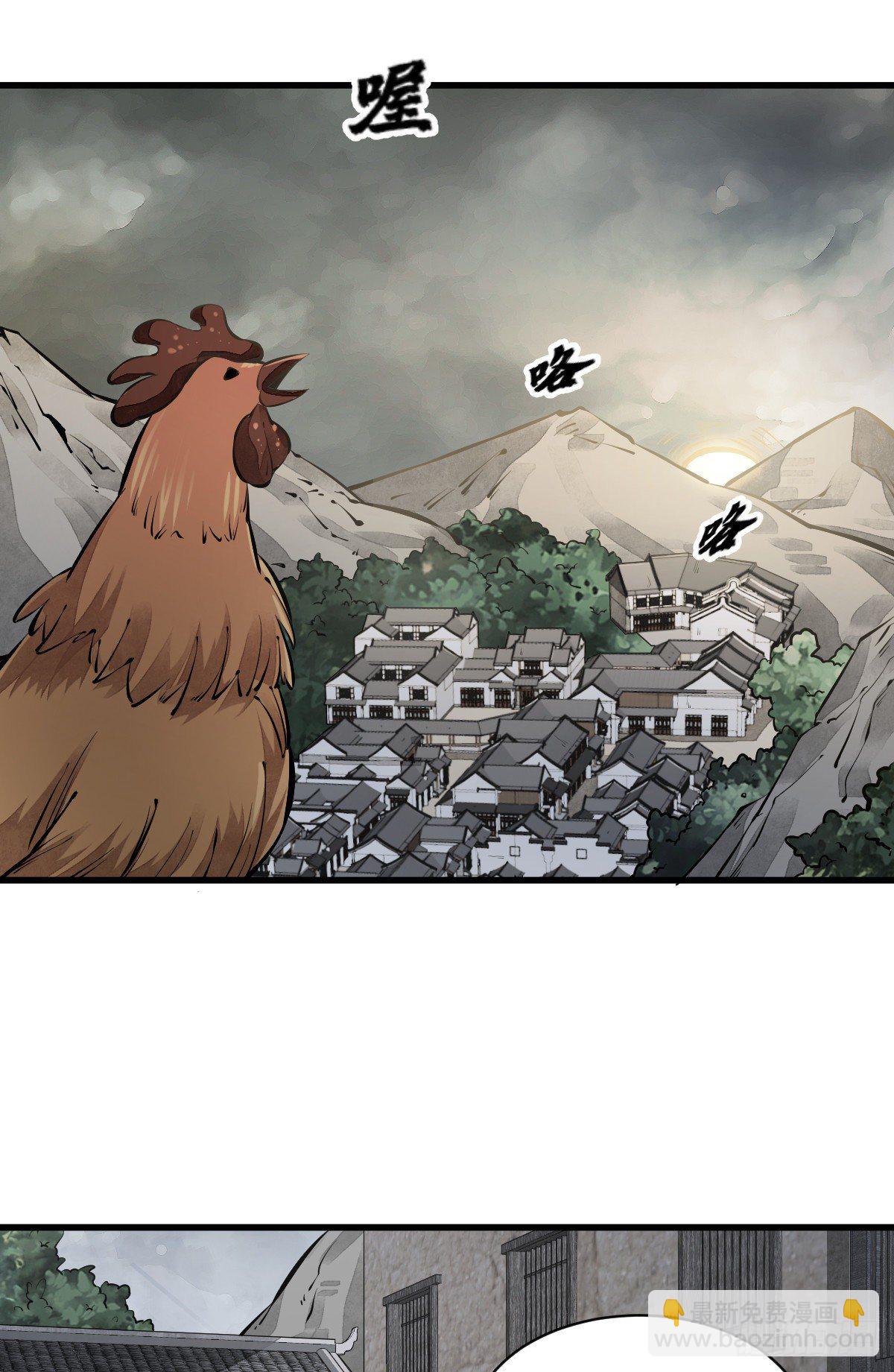 第57话(1/2)-第58话