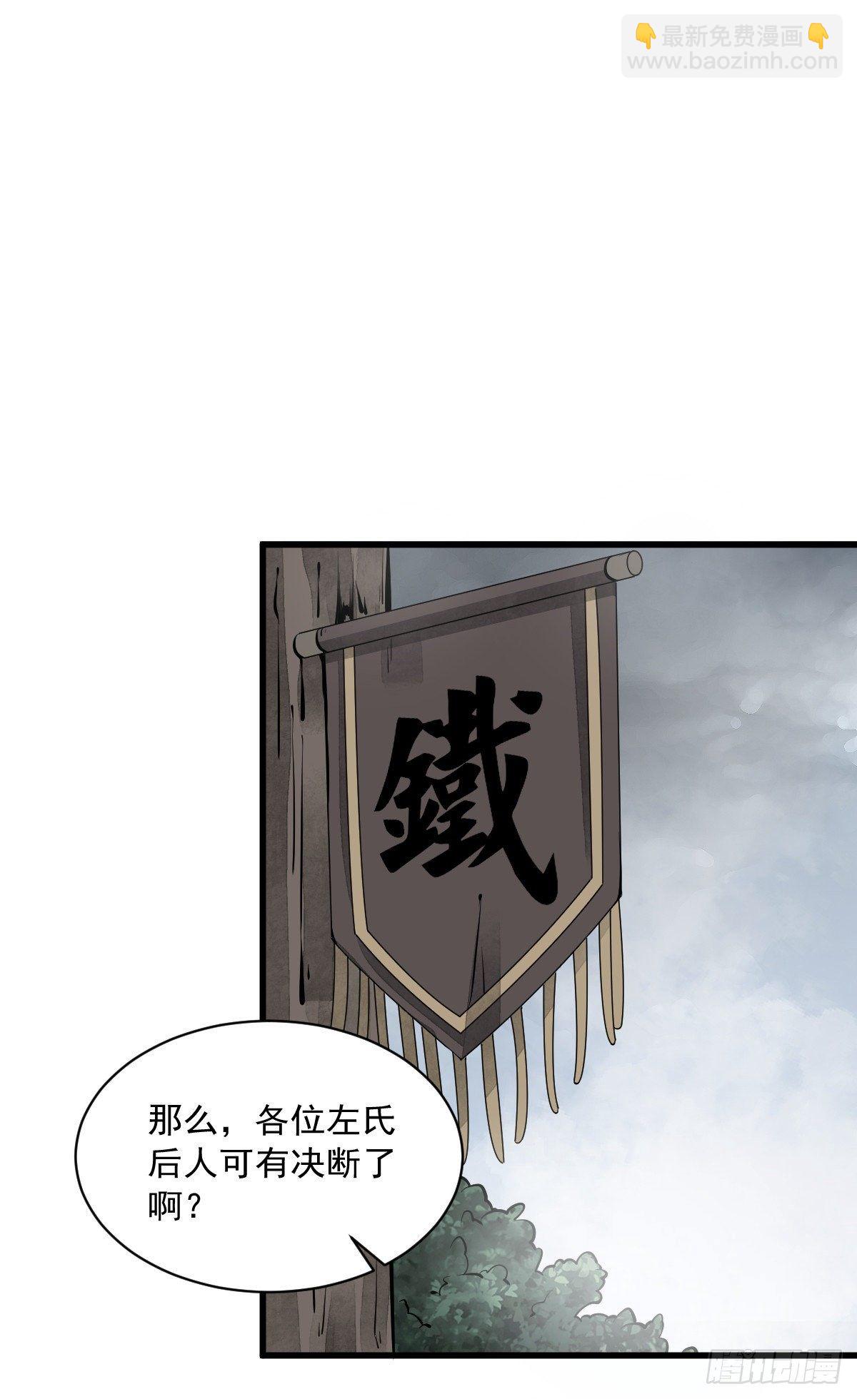 第57话(1/2)-第58话