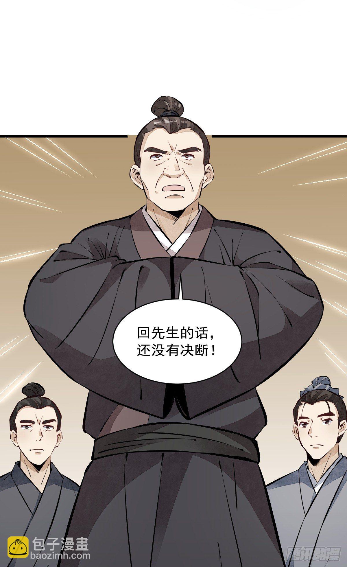 第57话(1/2)-第58话