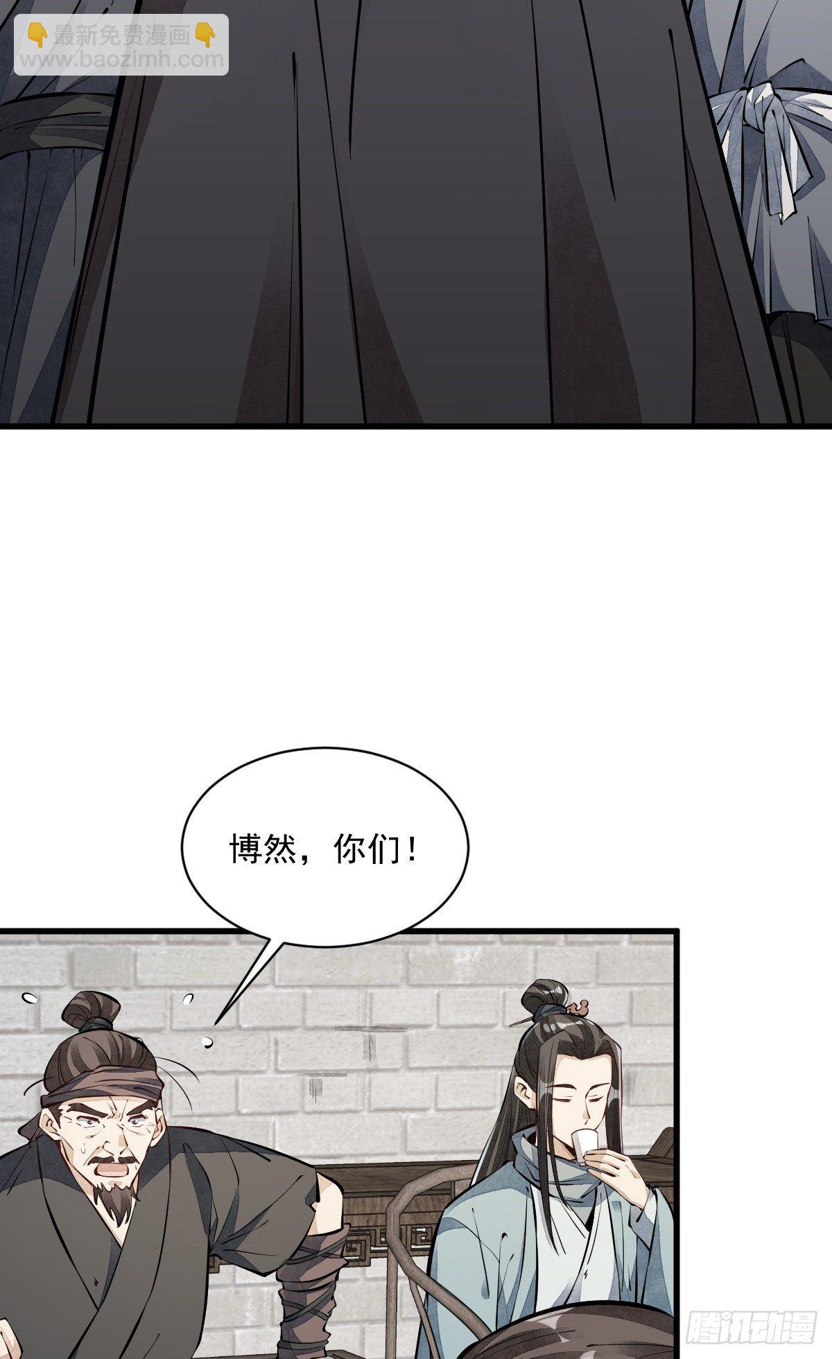 第57话(1/2)-第58话