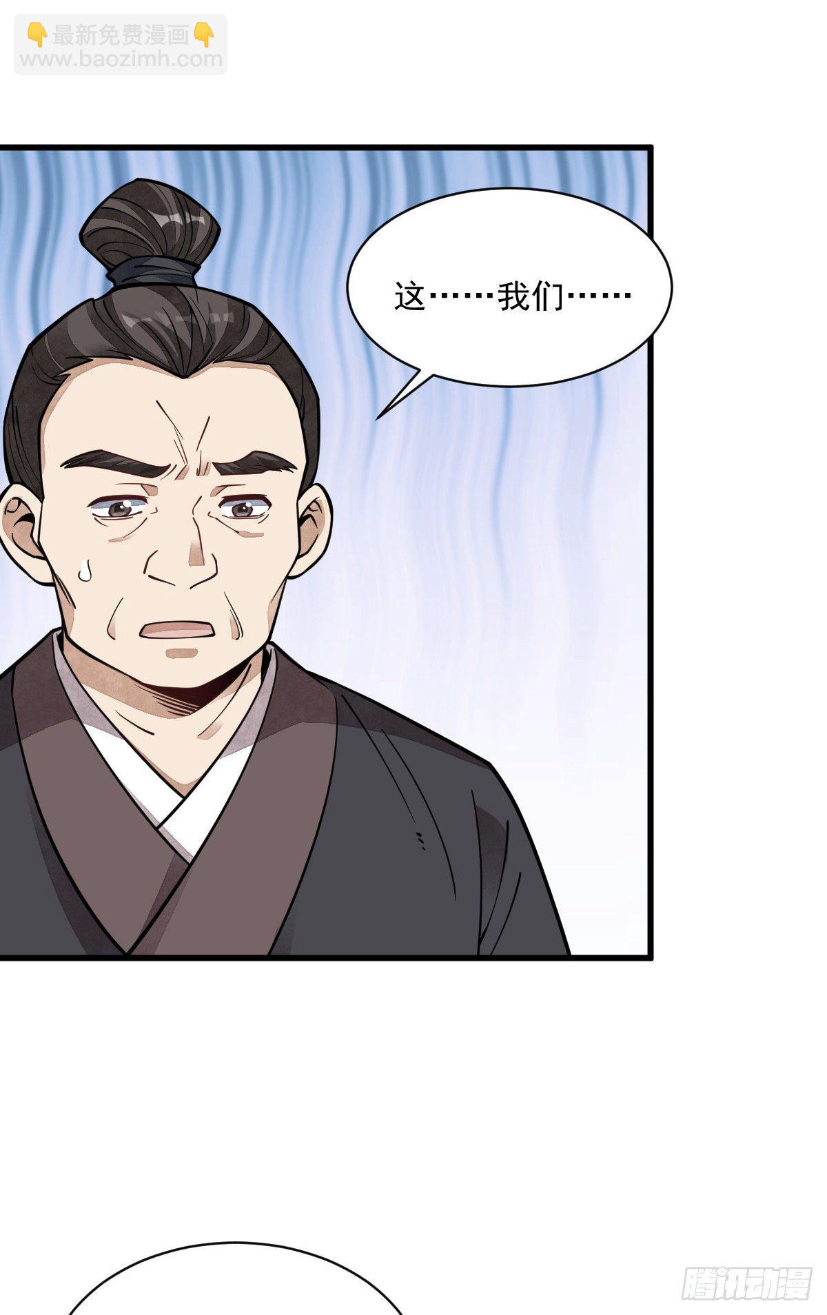 第57话(1/2)-第58话