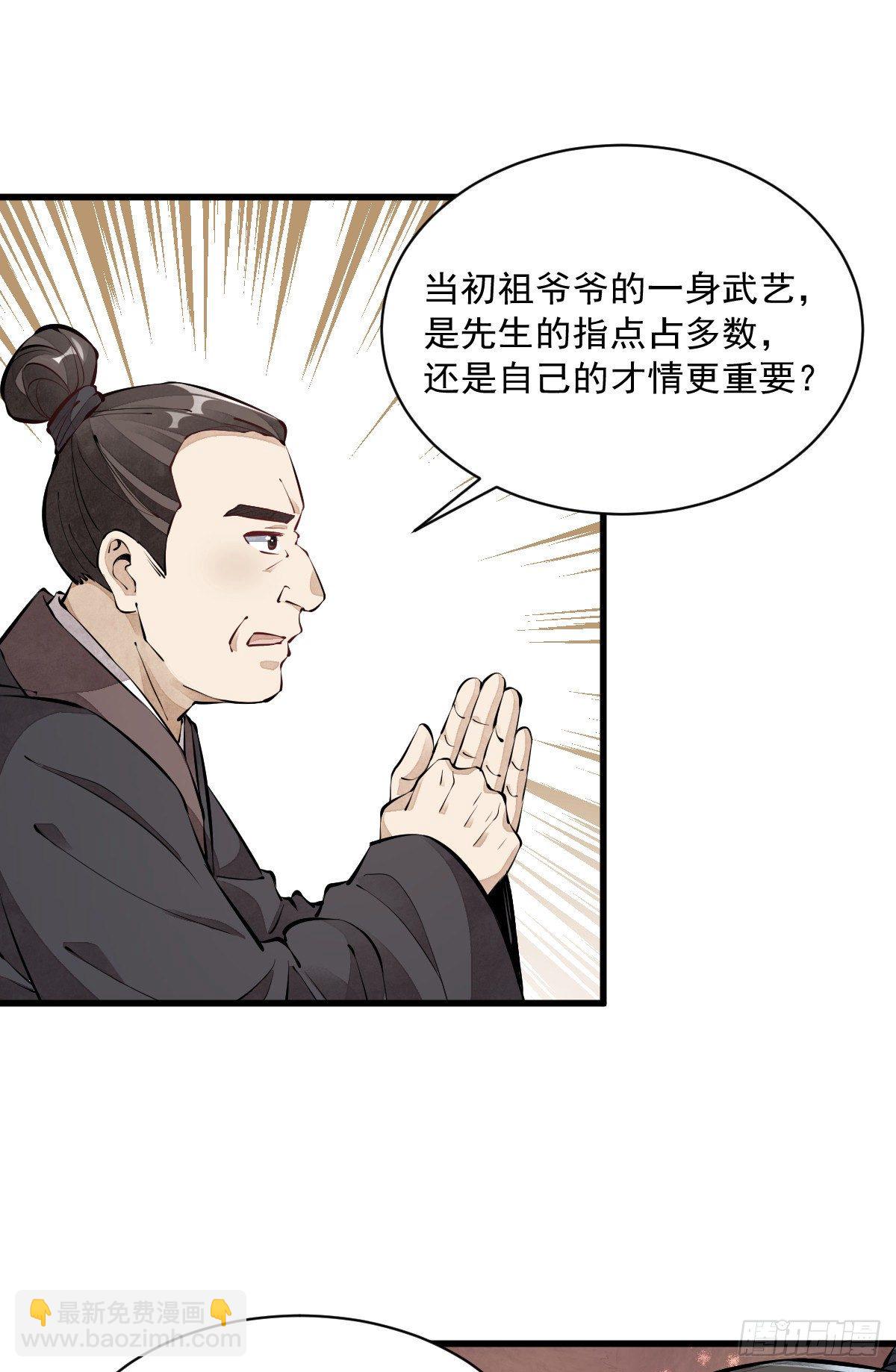 第57话(1/2)-第58话