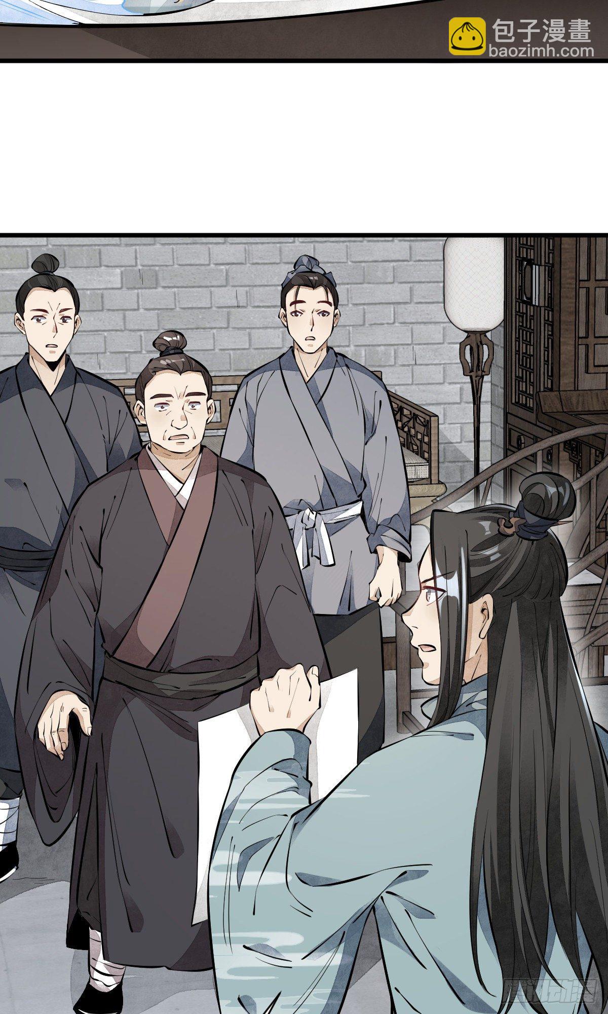 第57话(1/2)-第58话