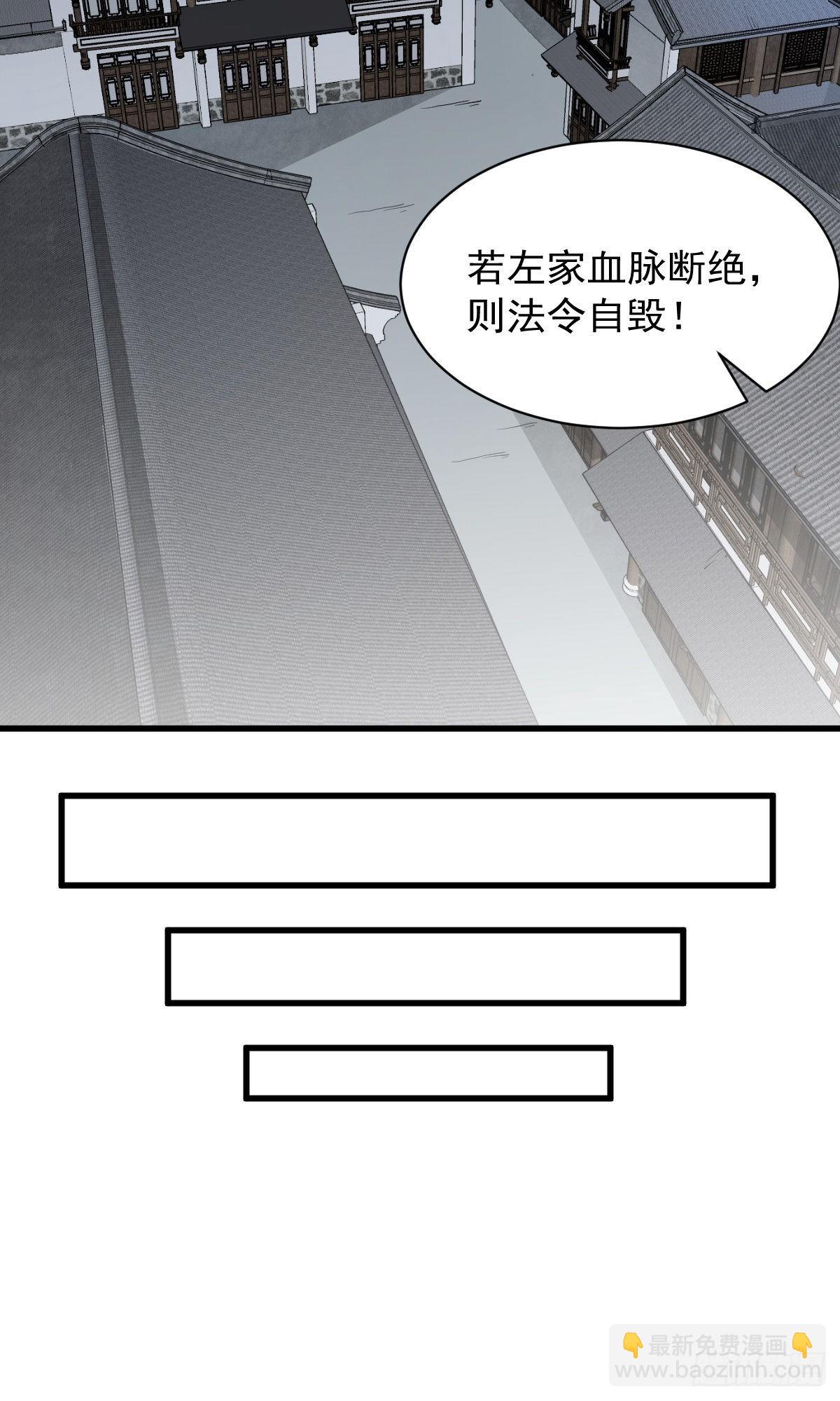 第57话(1/2)-第58话