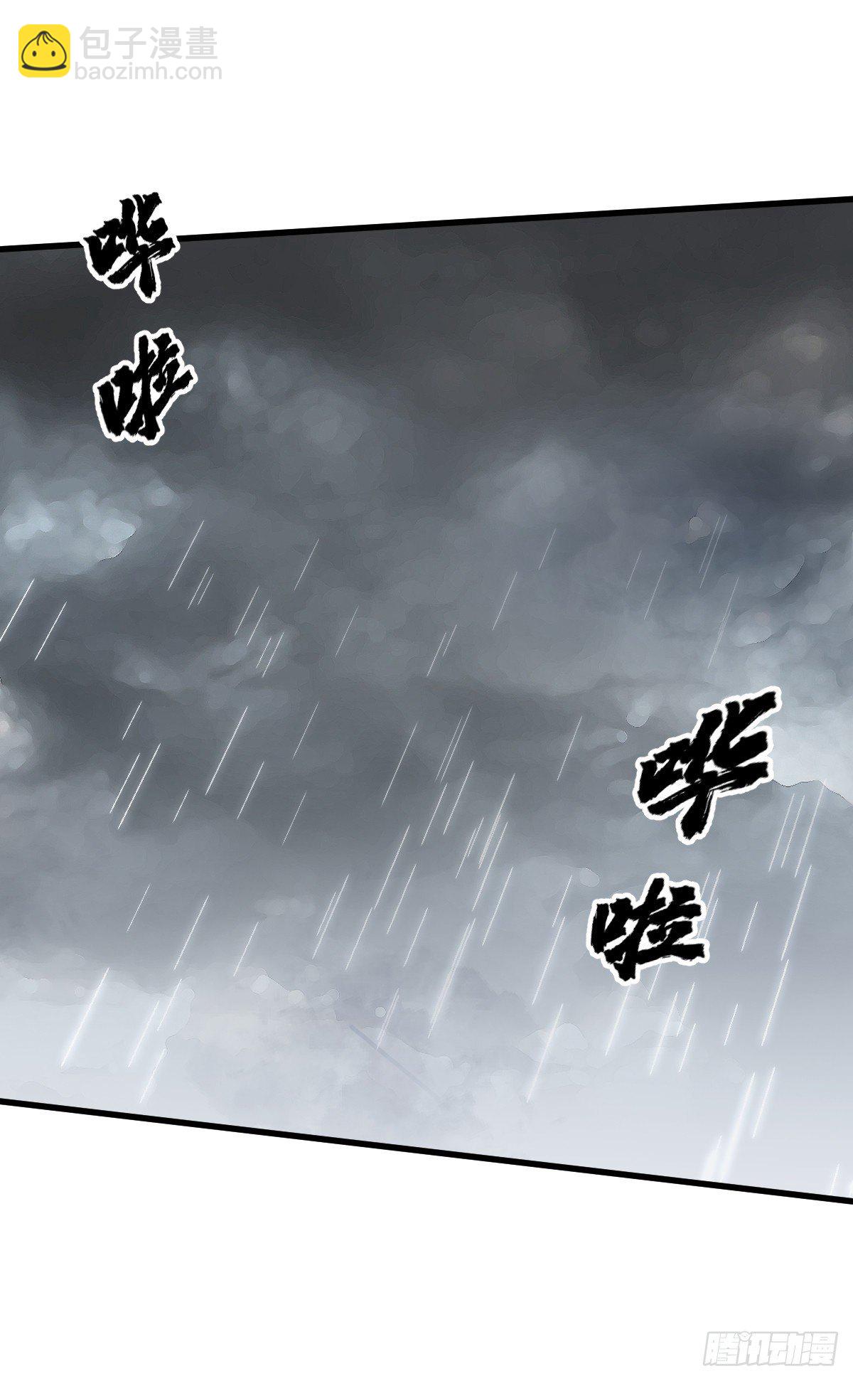 第57话(1/2)-第58话