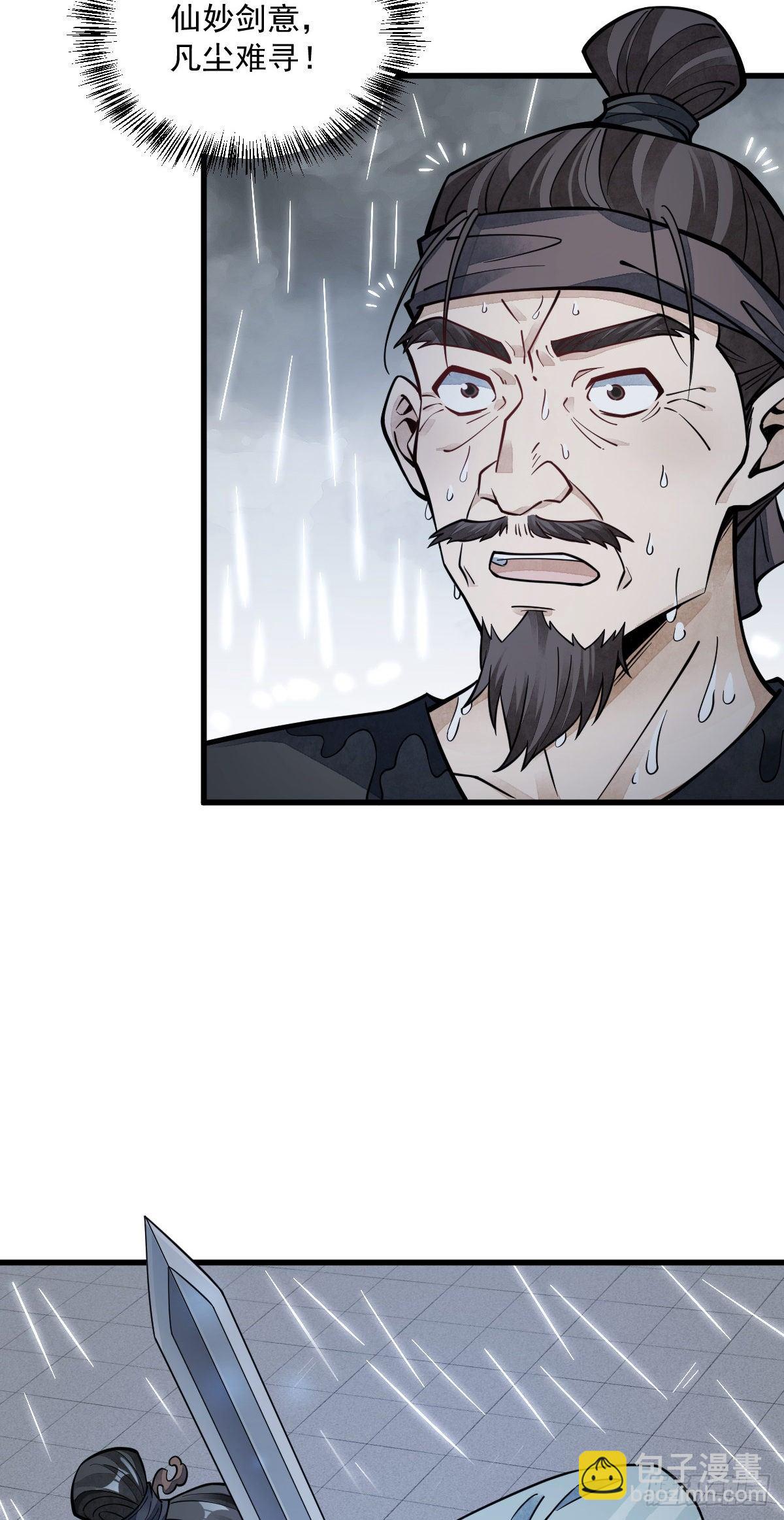 第57话(1/2)-第58话