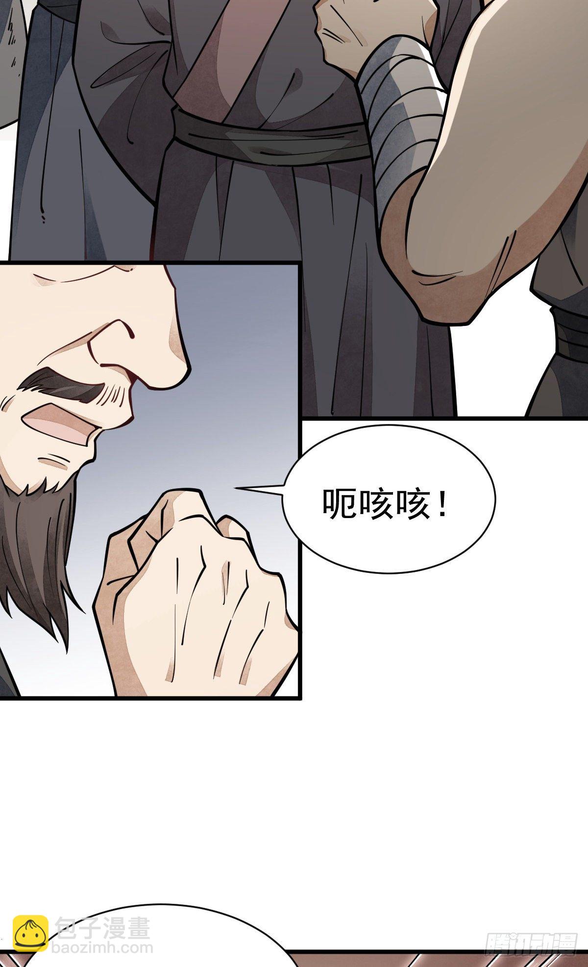 第57话(1/2)-第58话