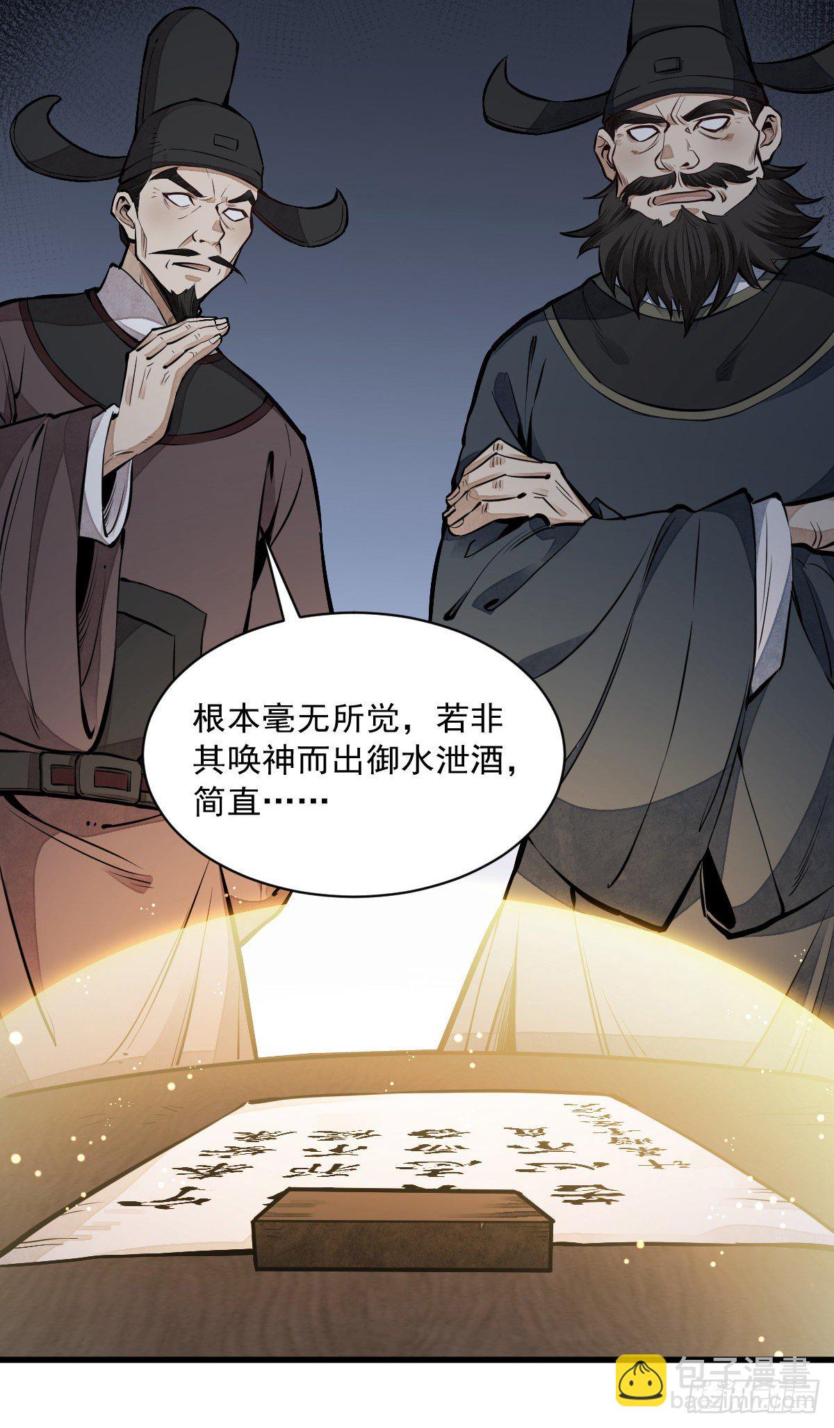 第59话-第60话