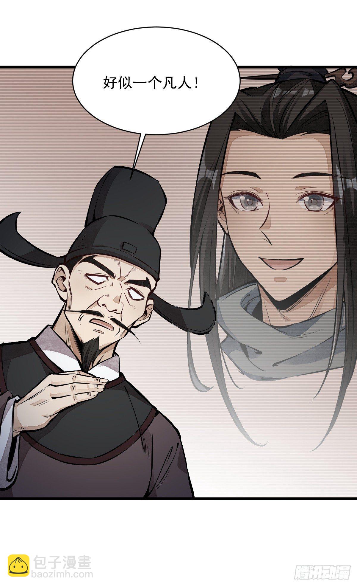 第59话-第60话