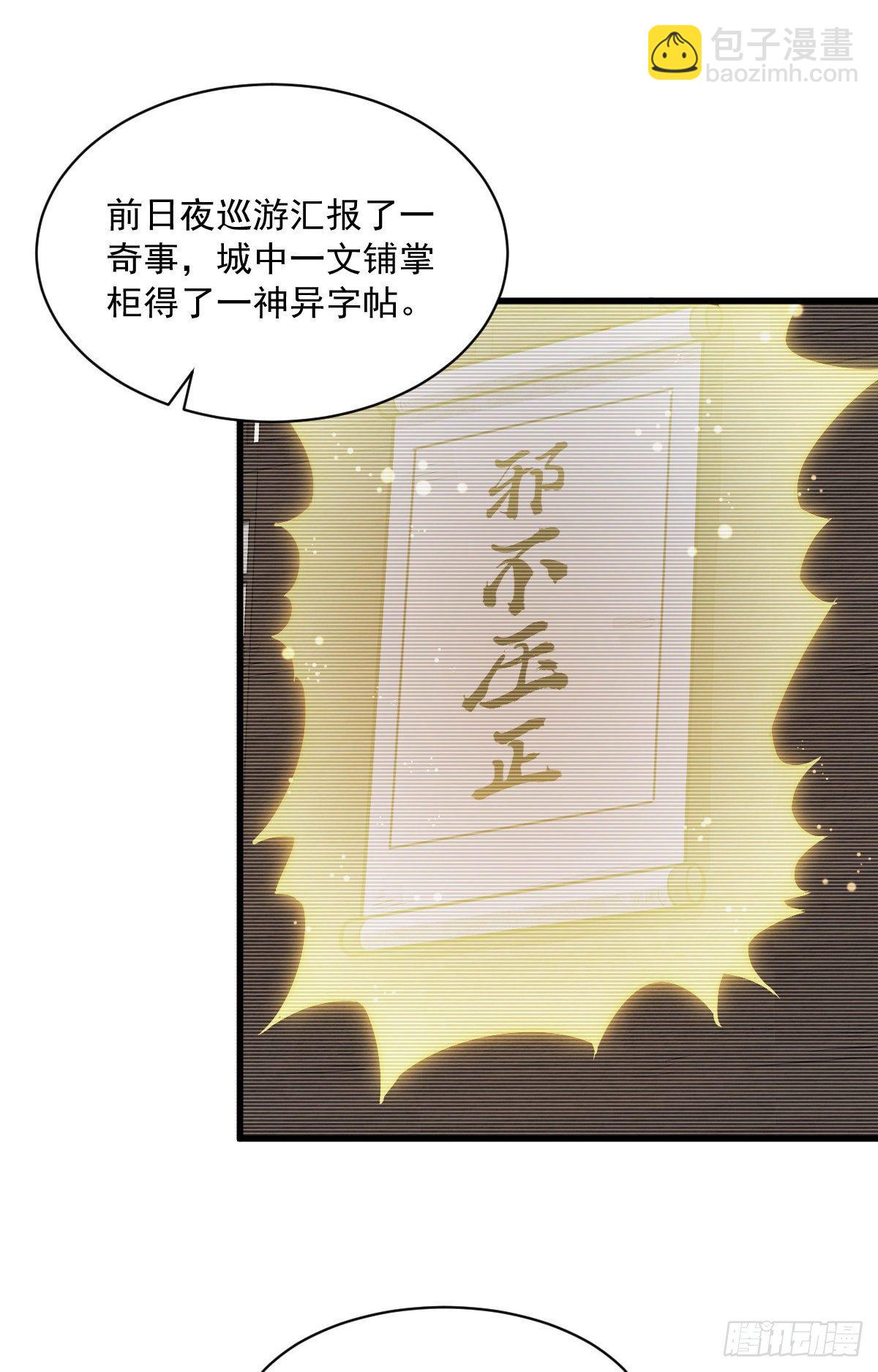 第59话-第60话