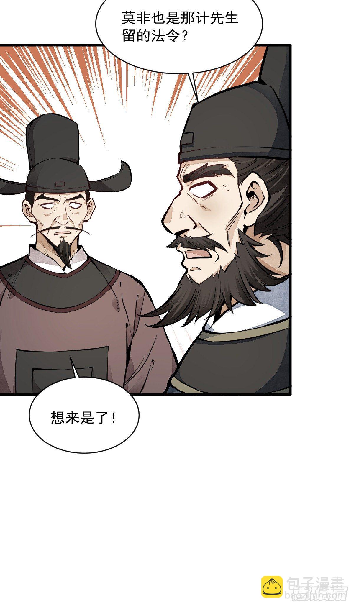 第59话-第60话