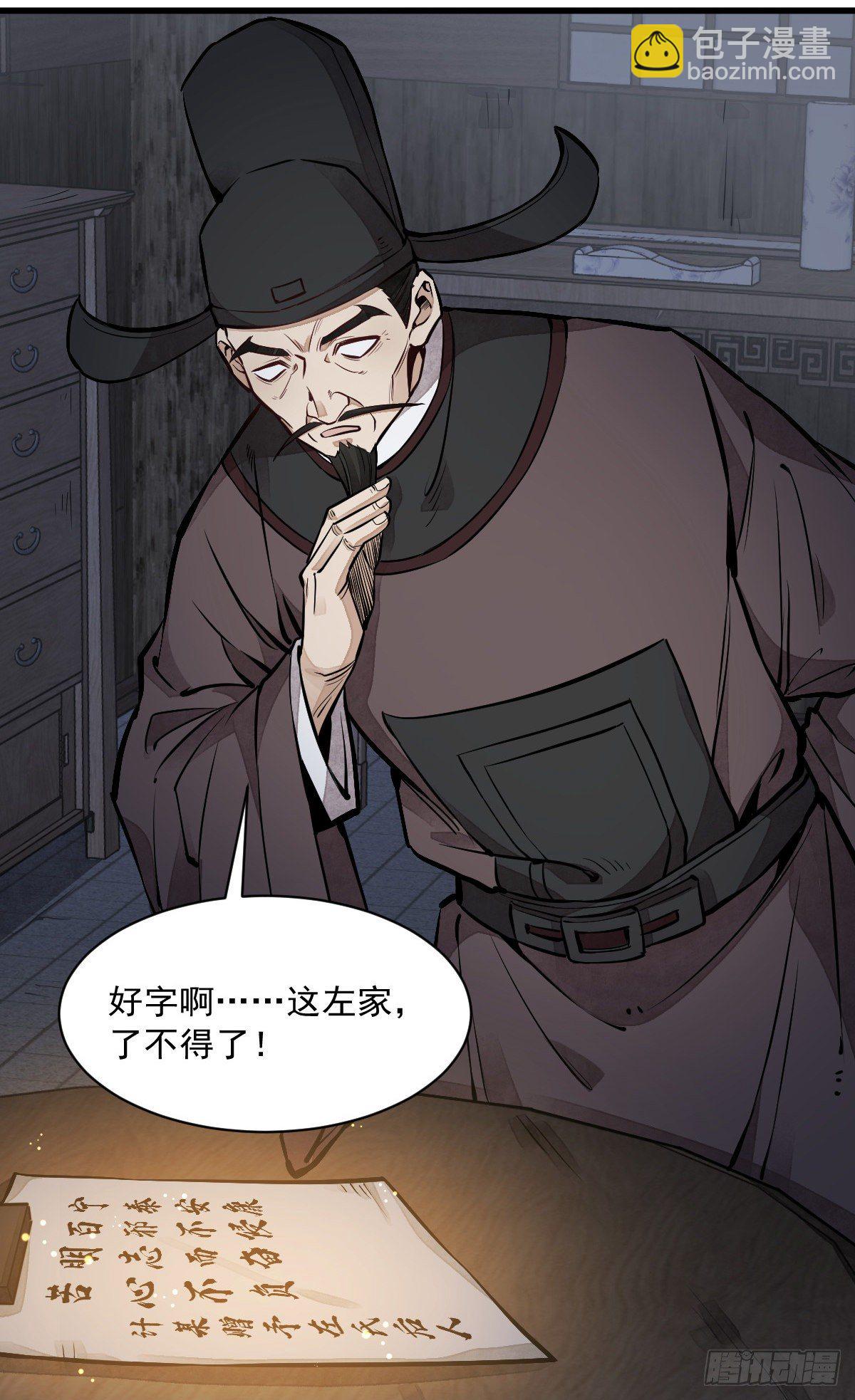 第59话-第60话