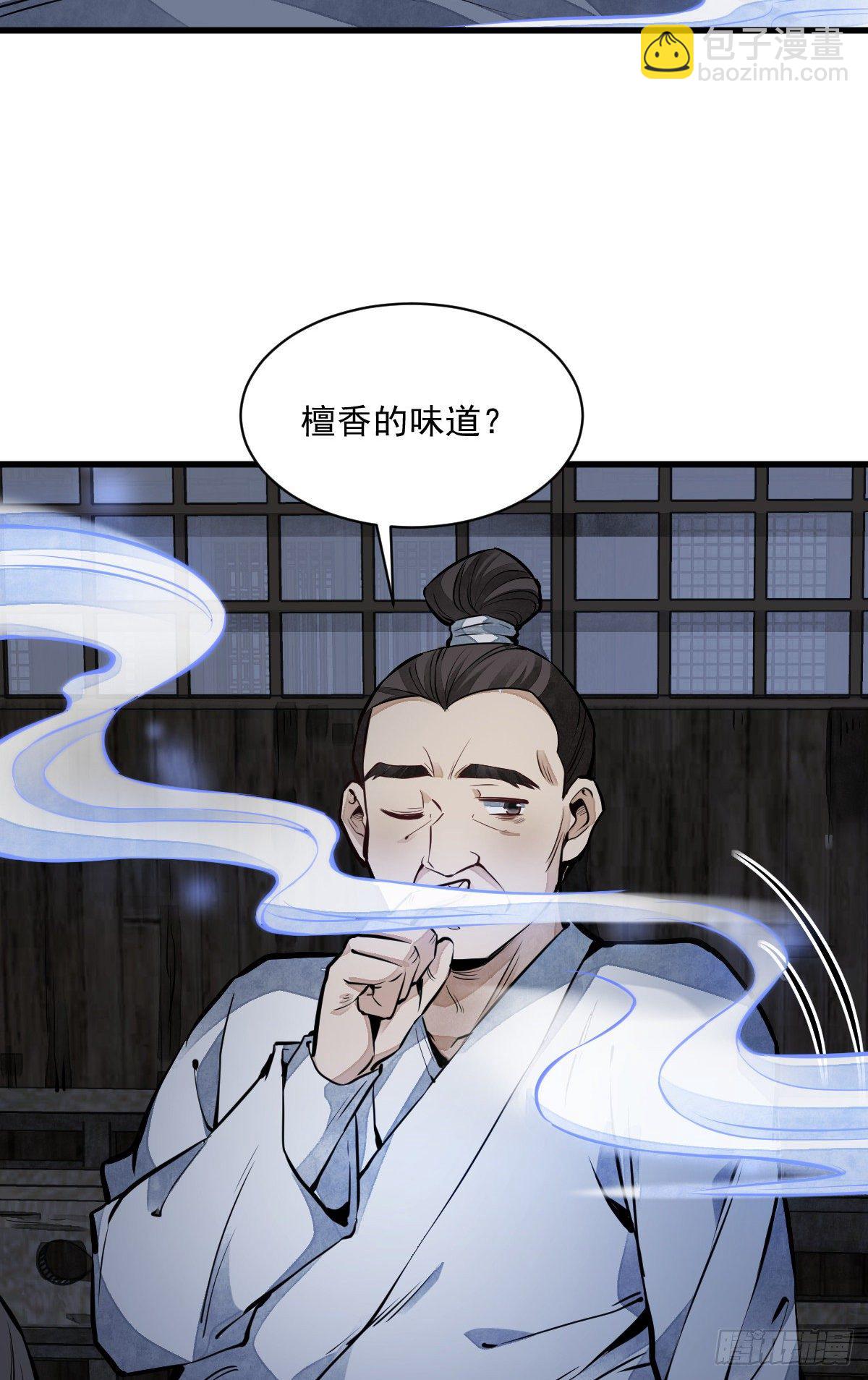 第59话-第60话