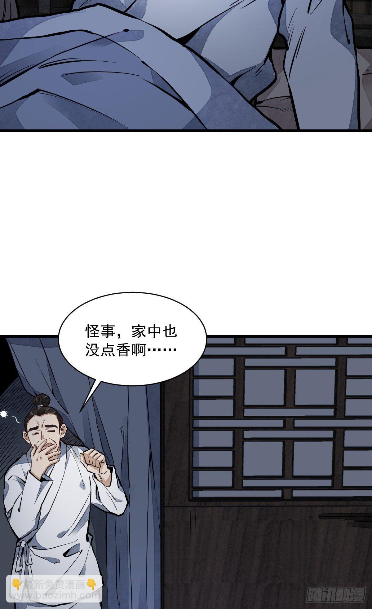 第59话-第60话