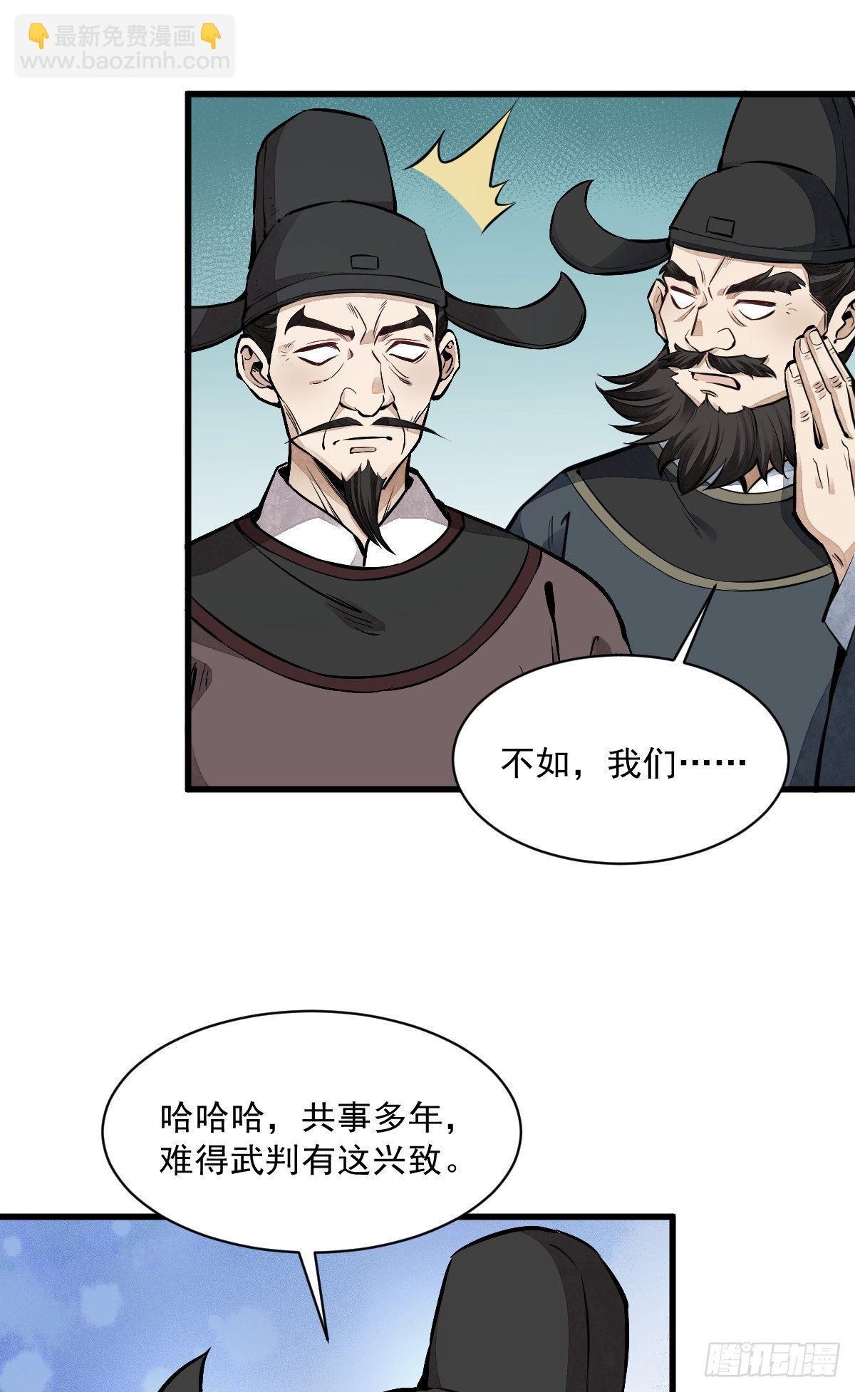 第59话-第60话