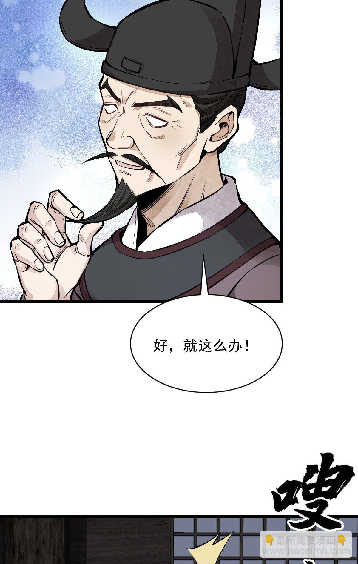 第59话-第60话