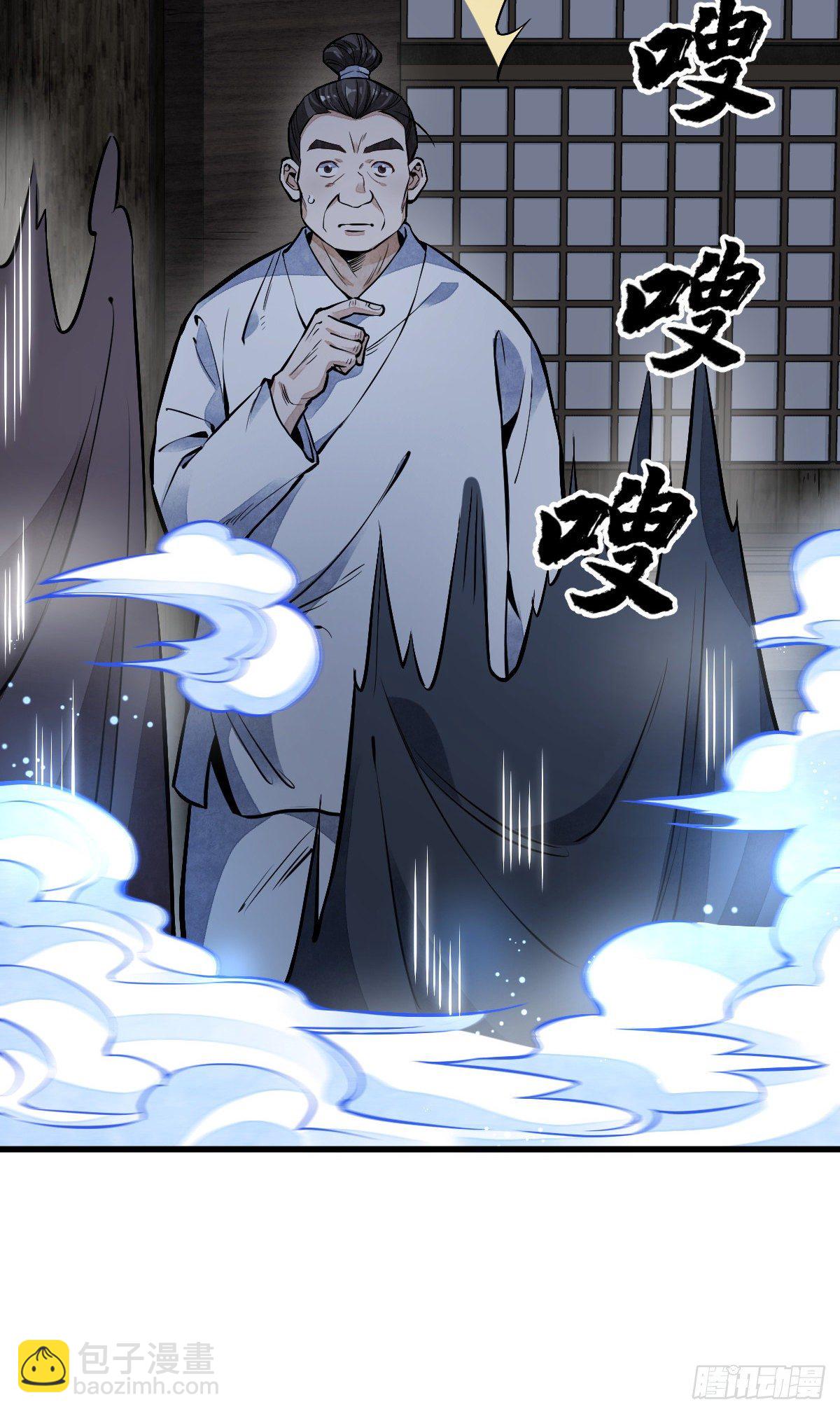 第59话-第60话