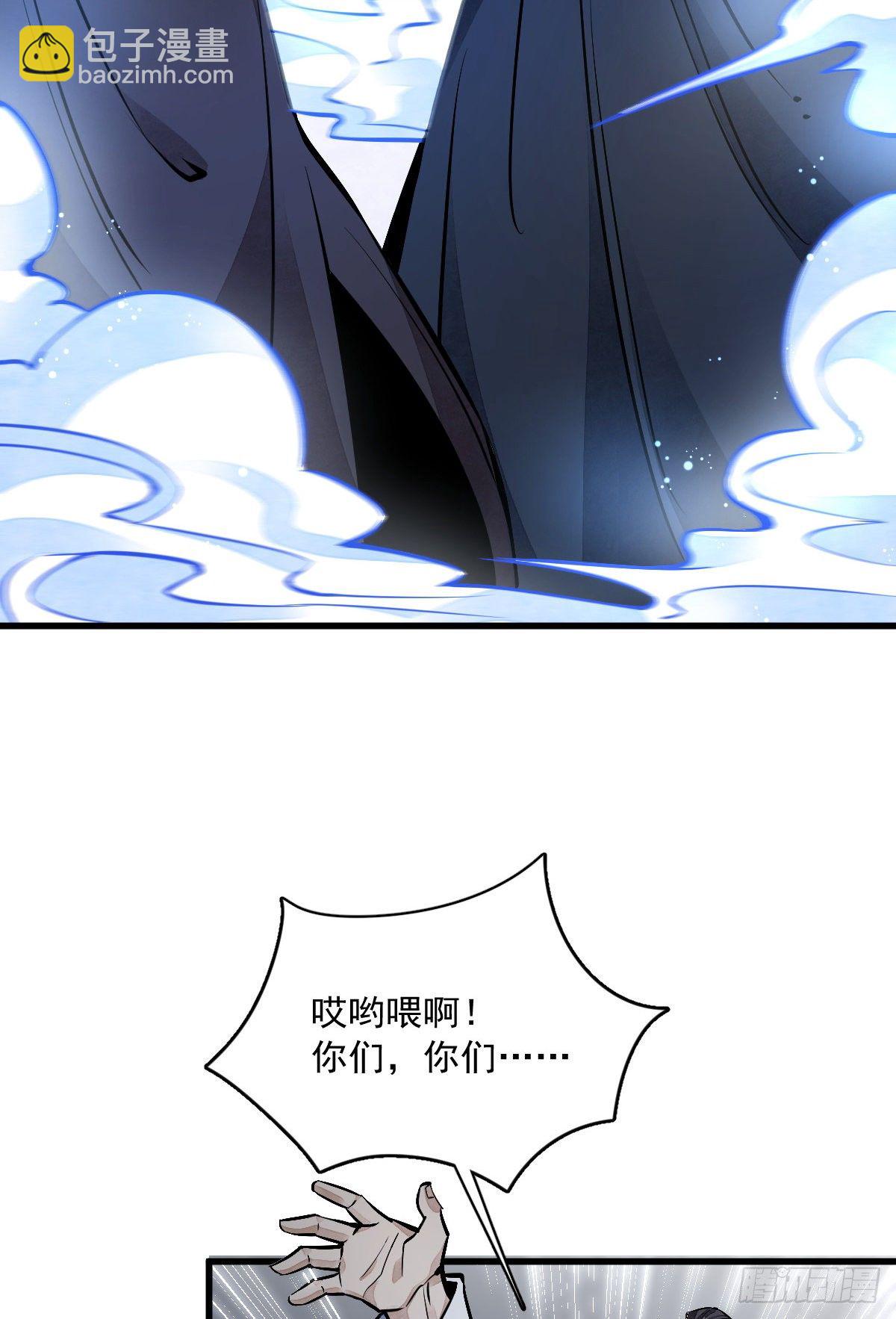 第59话-第60话