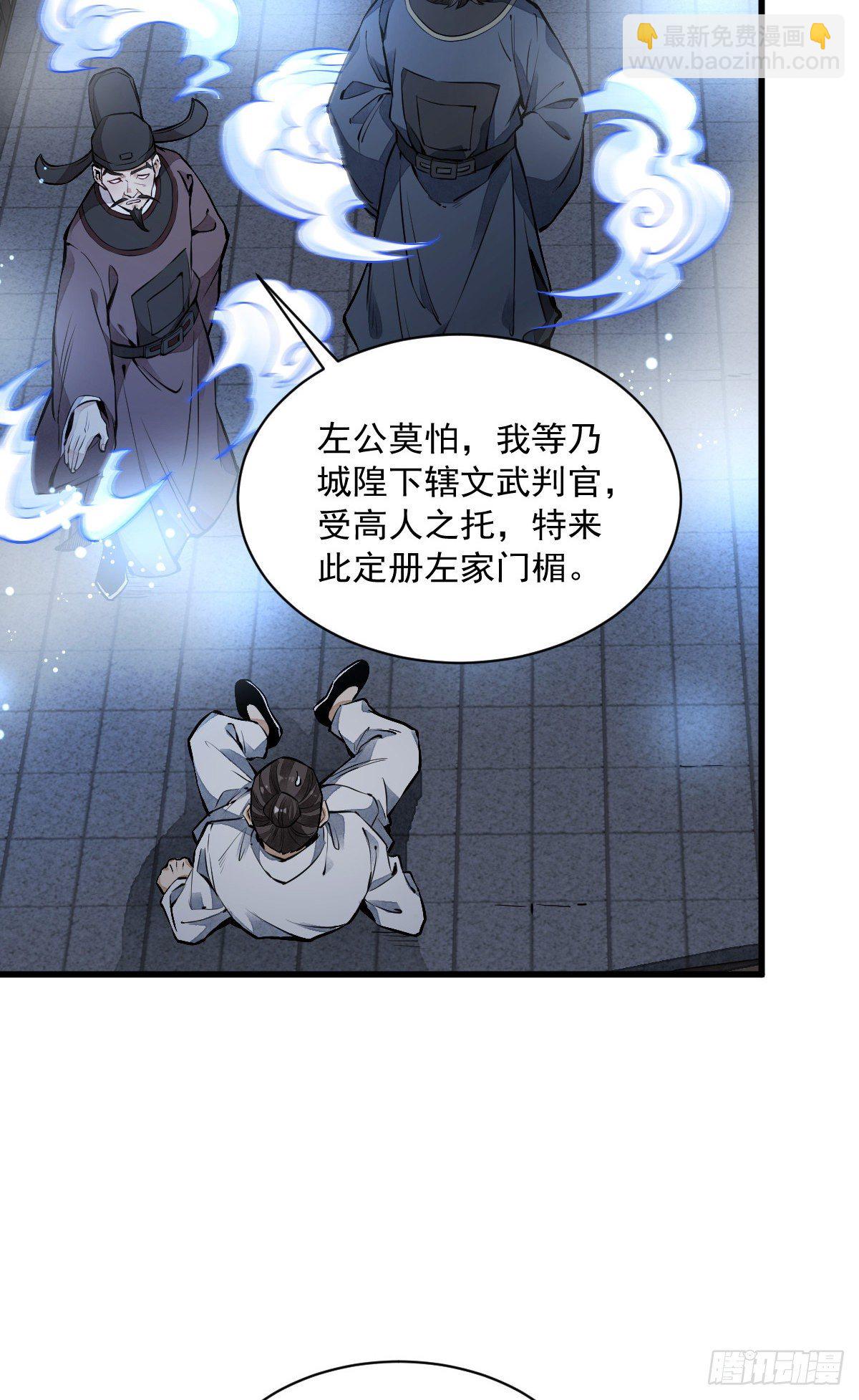 第59话-第60话