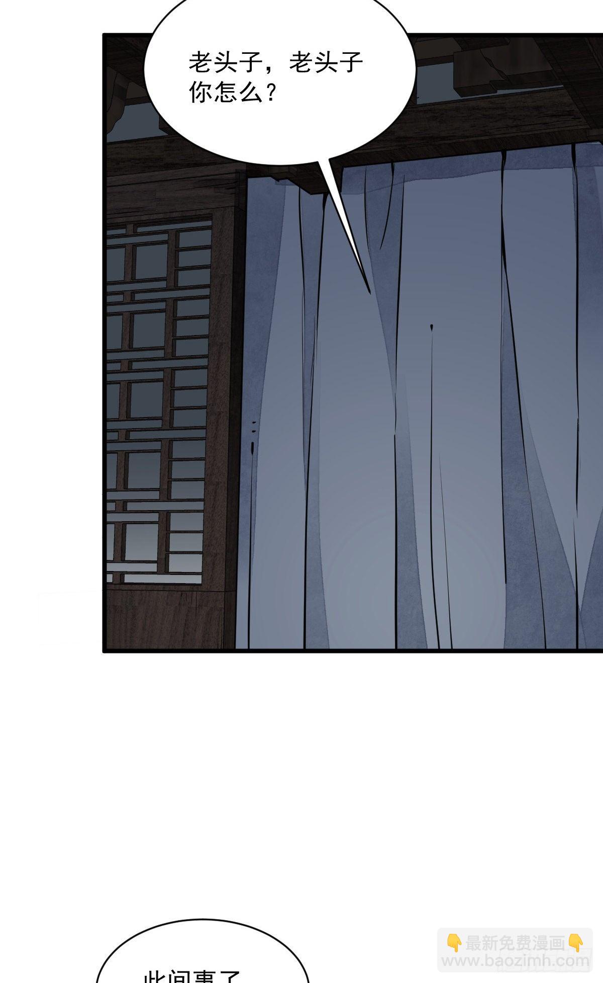 第59话-第60话