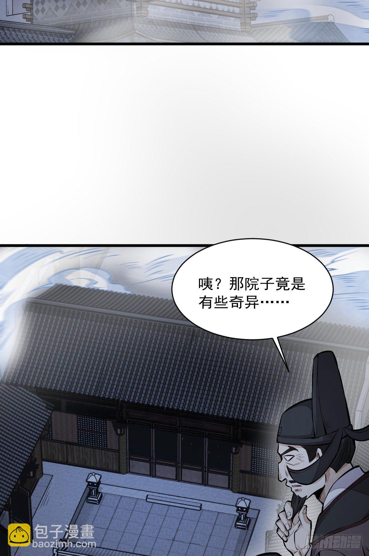 第59话-第60话