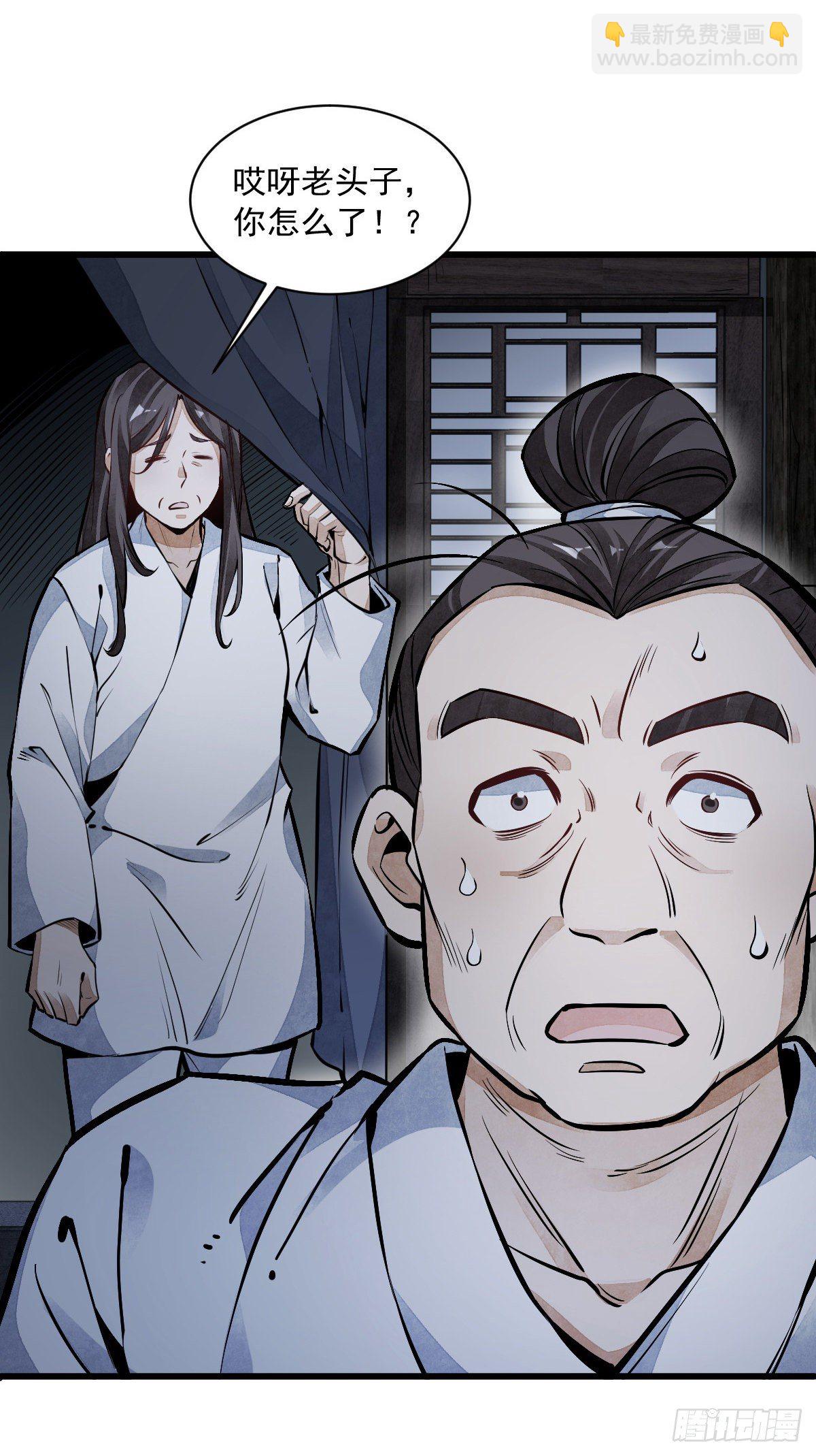 第59话-第60话