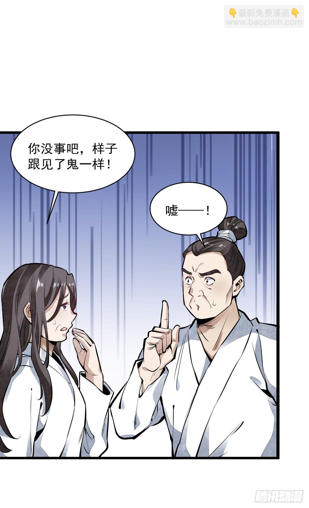第59话-第60话
