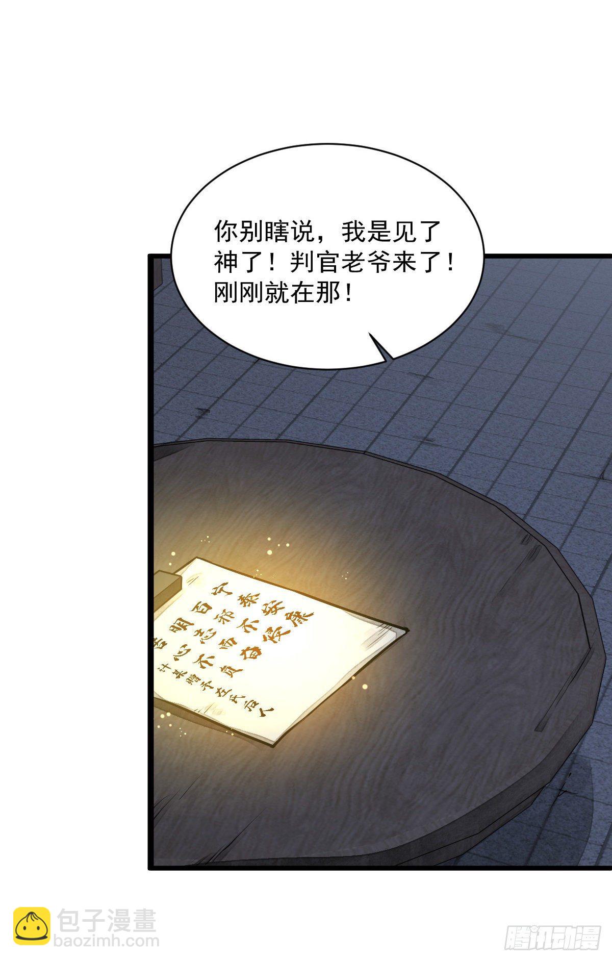 第59话-第60话