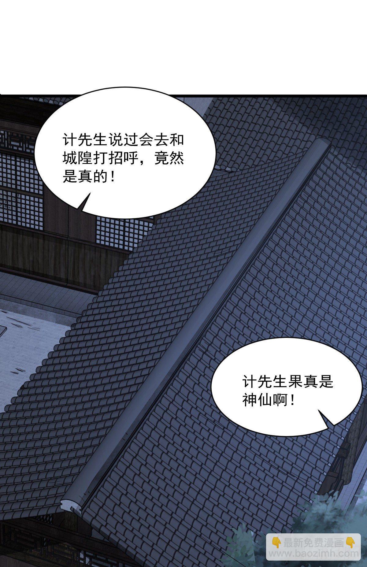 第59话-第60话