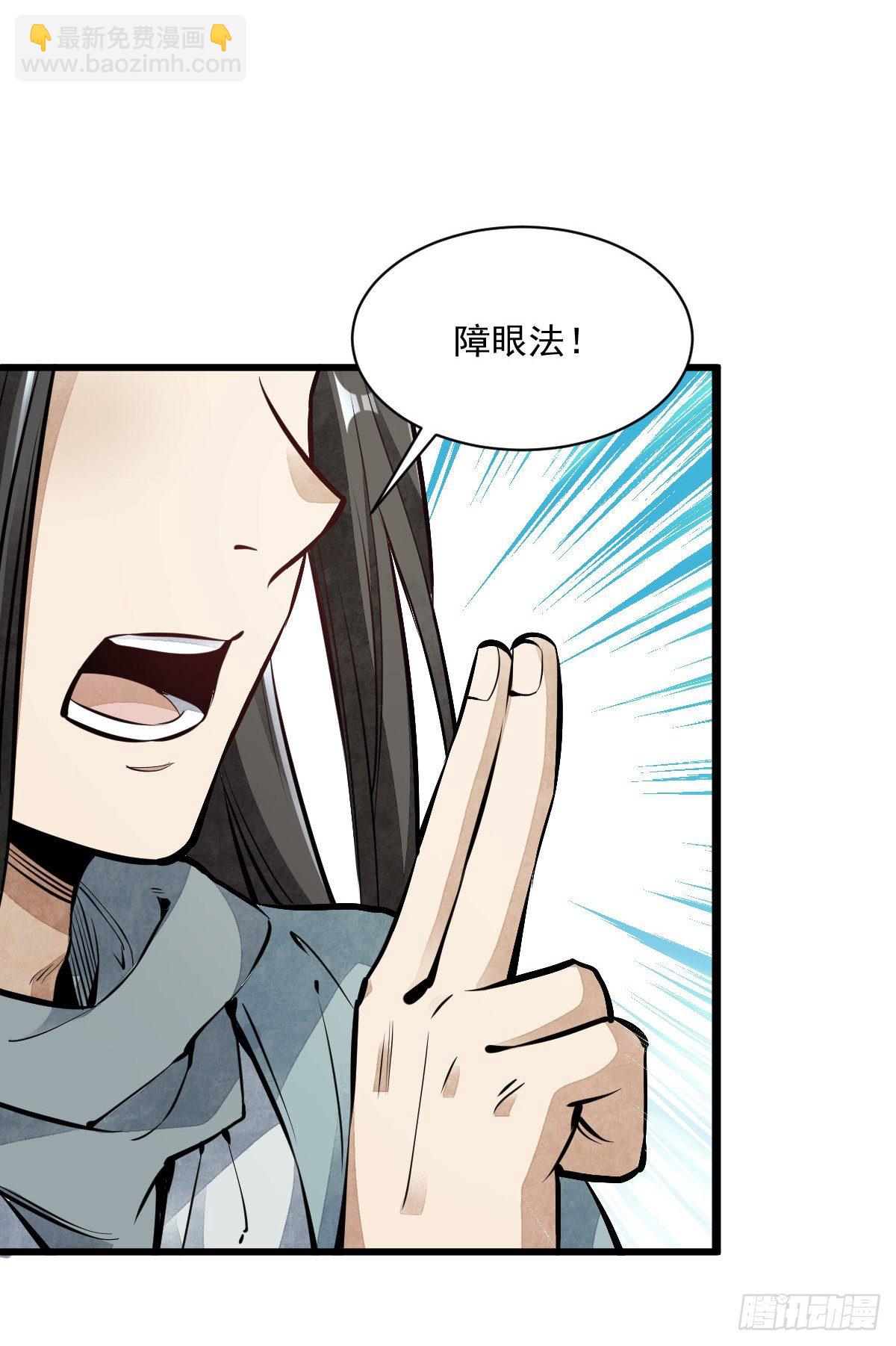 第59话-第60话