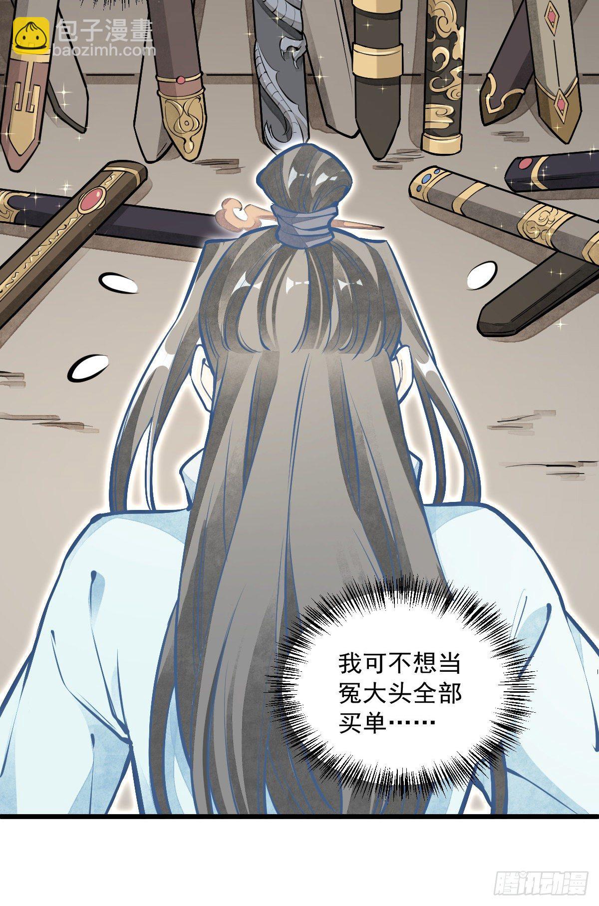 第59话-第60话