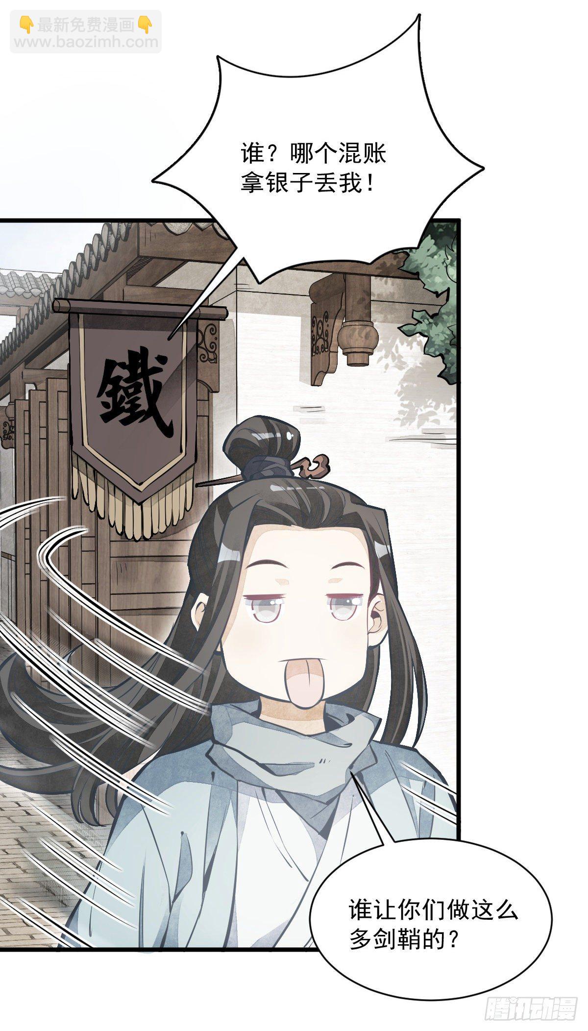 第59话-第60话