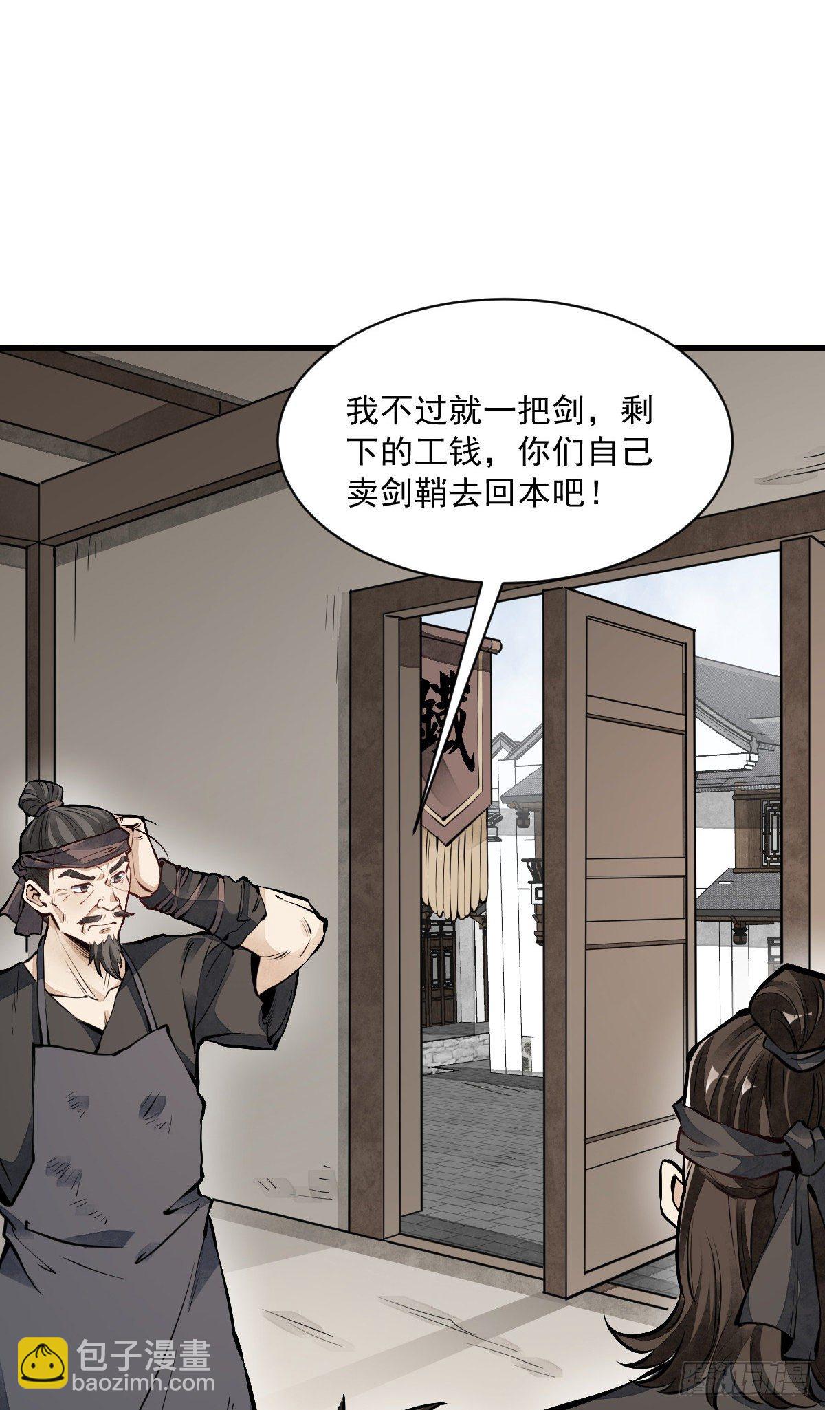 第59话-第60话
