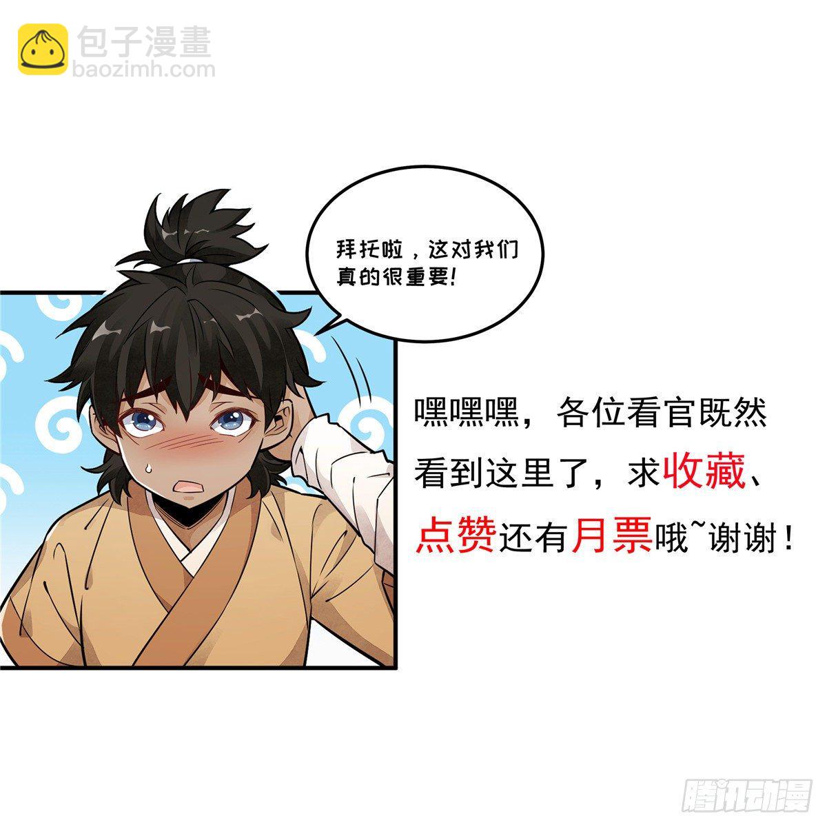 第59话-第60话