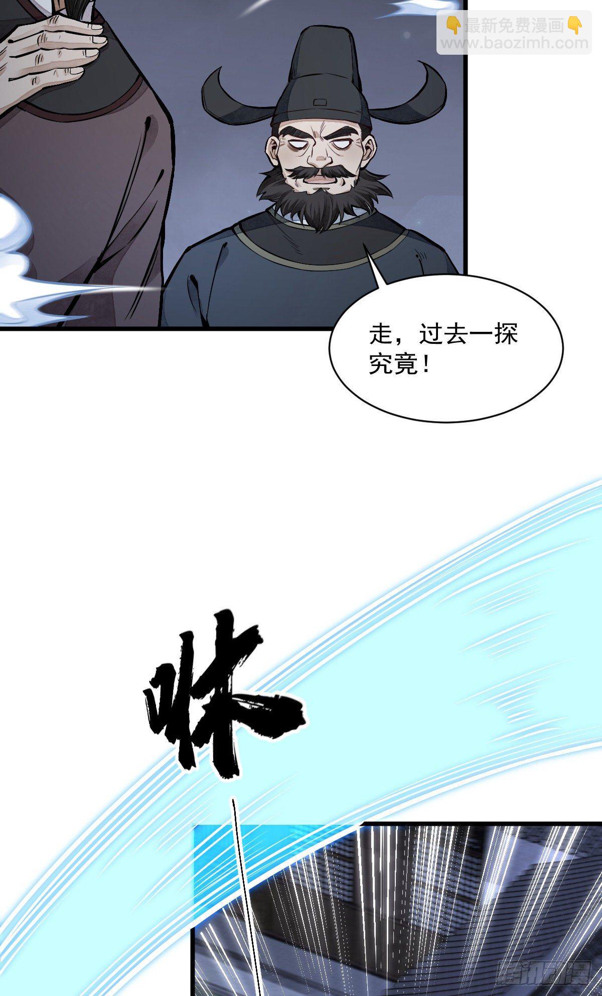 第59话-第60话