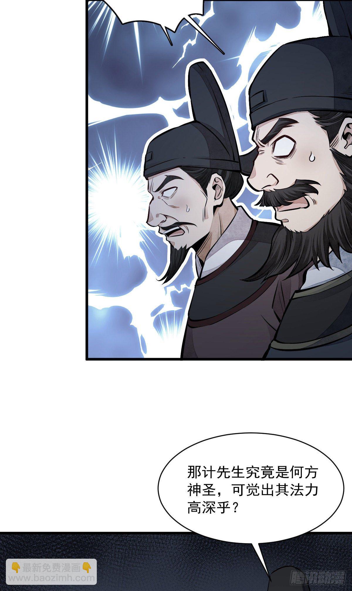 第59话-第60话