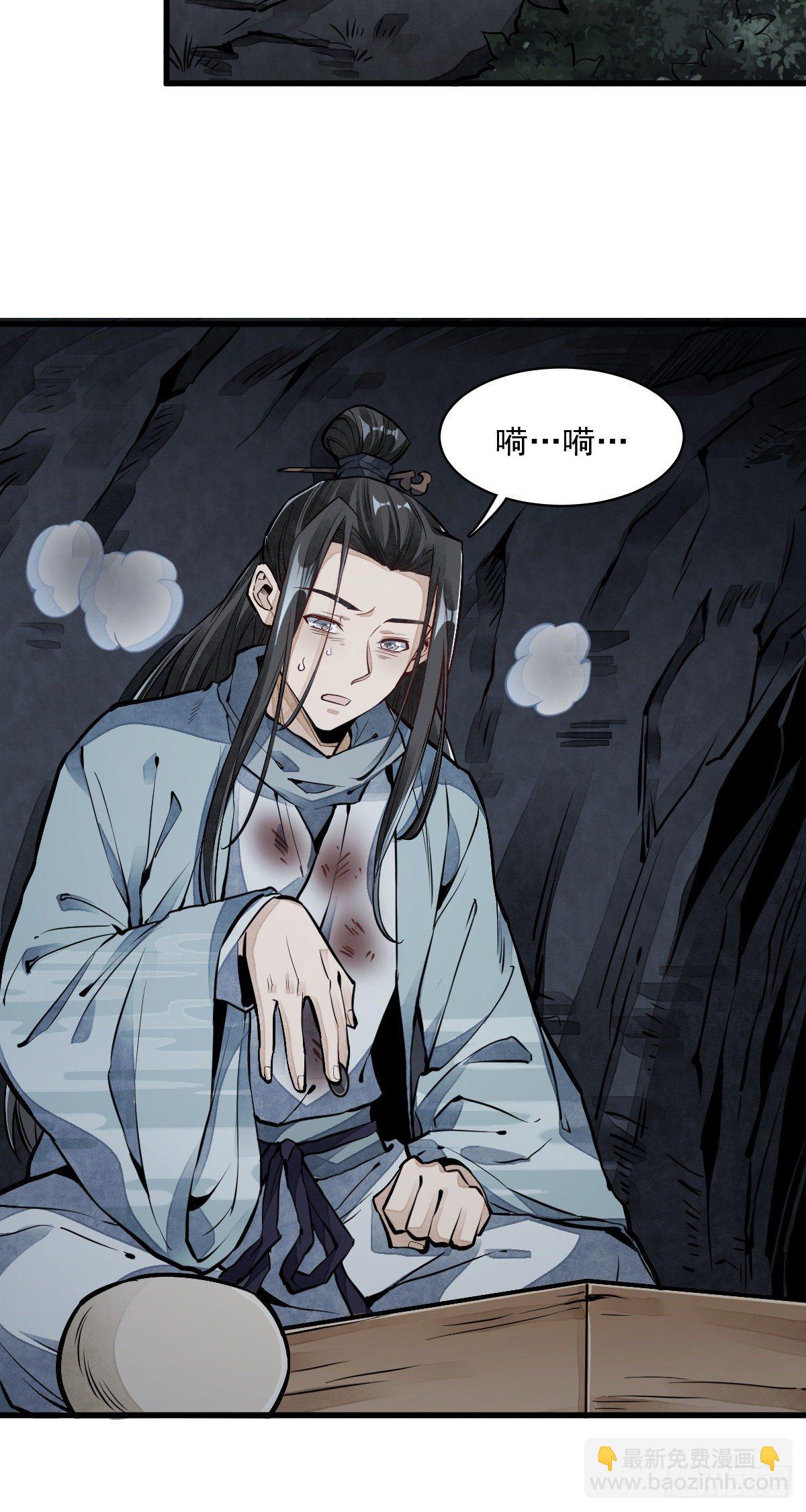 第61话-第62话