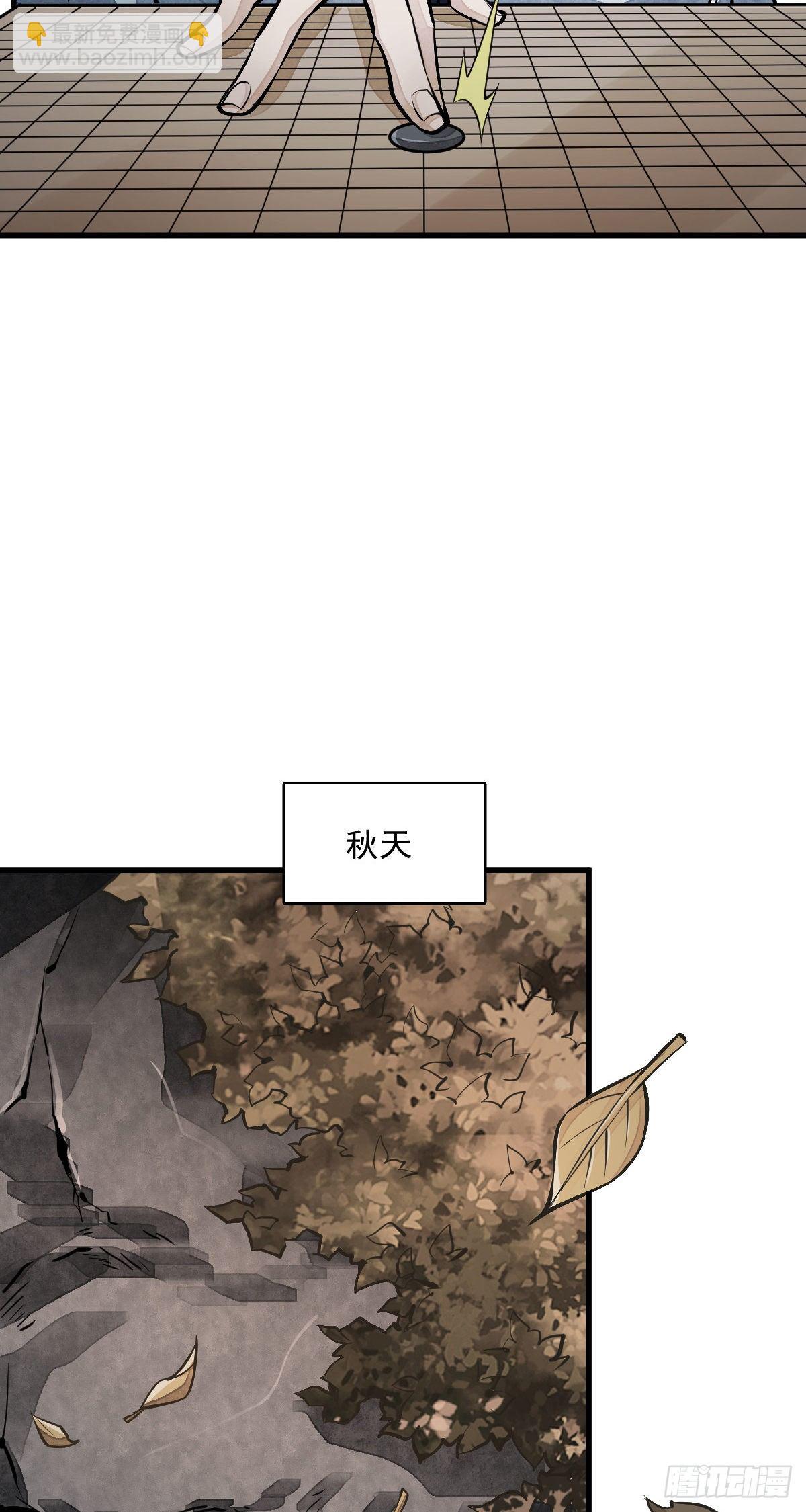 第61话-第62话
