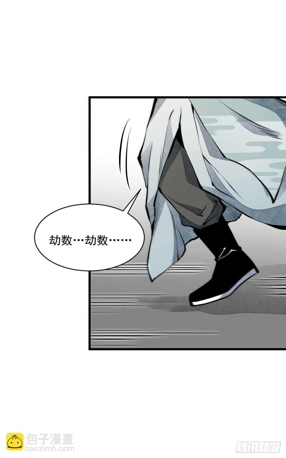 第61话-第62话