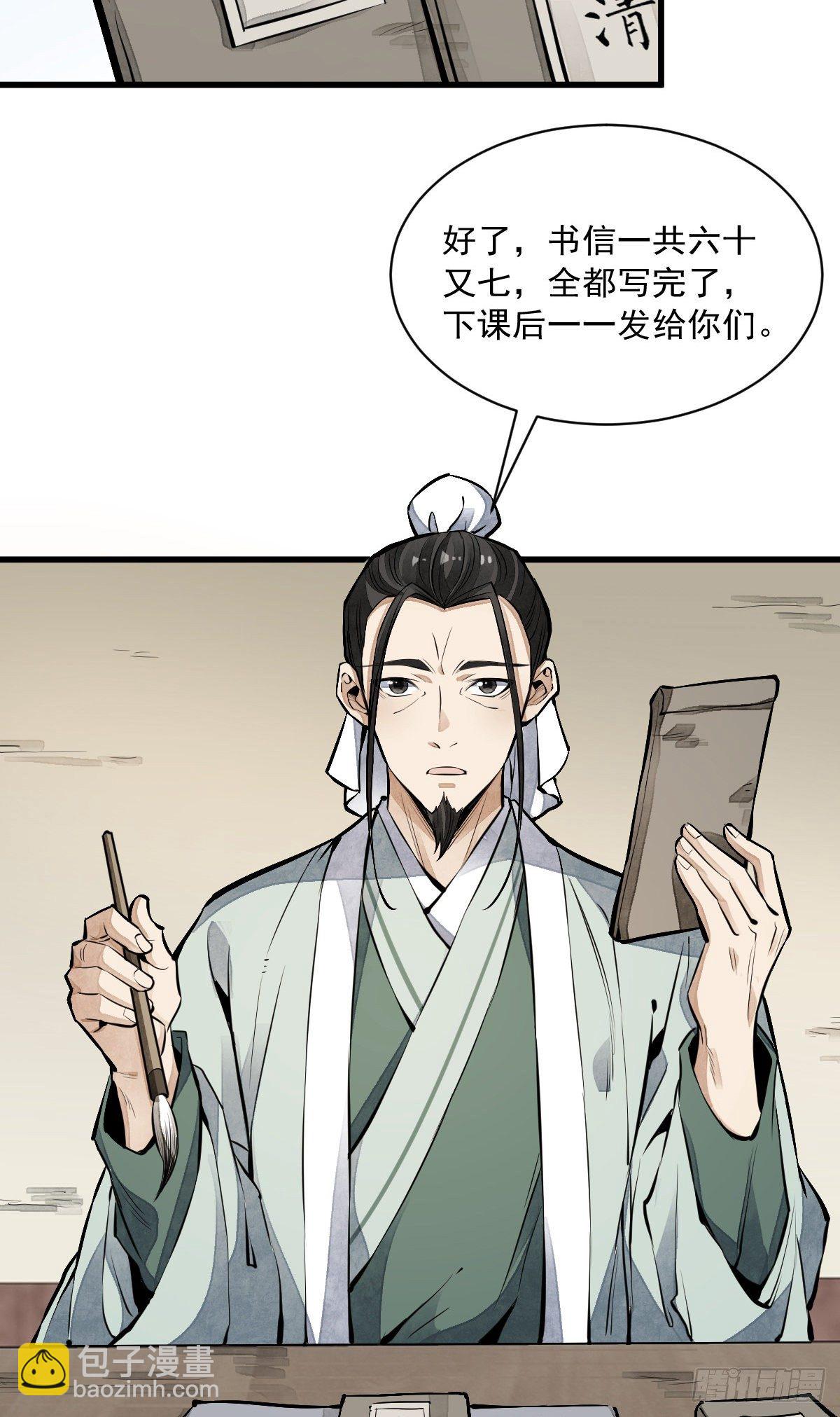 第61话-第62话