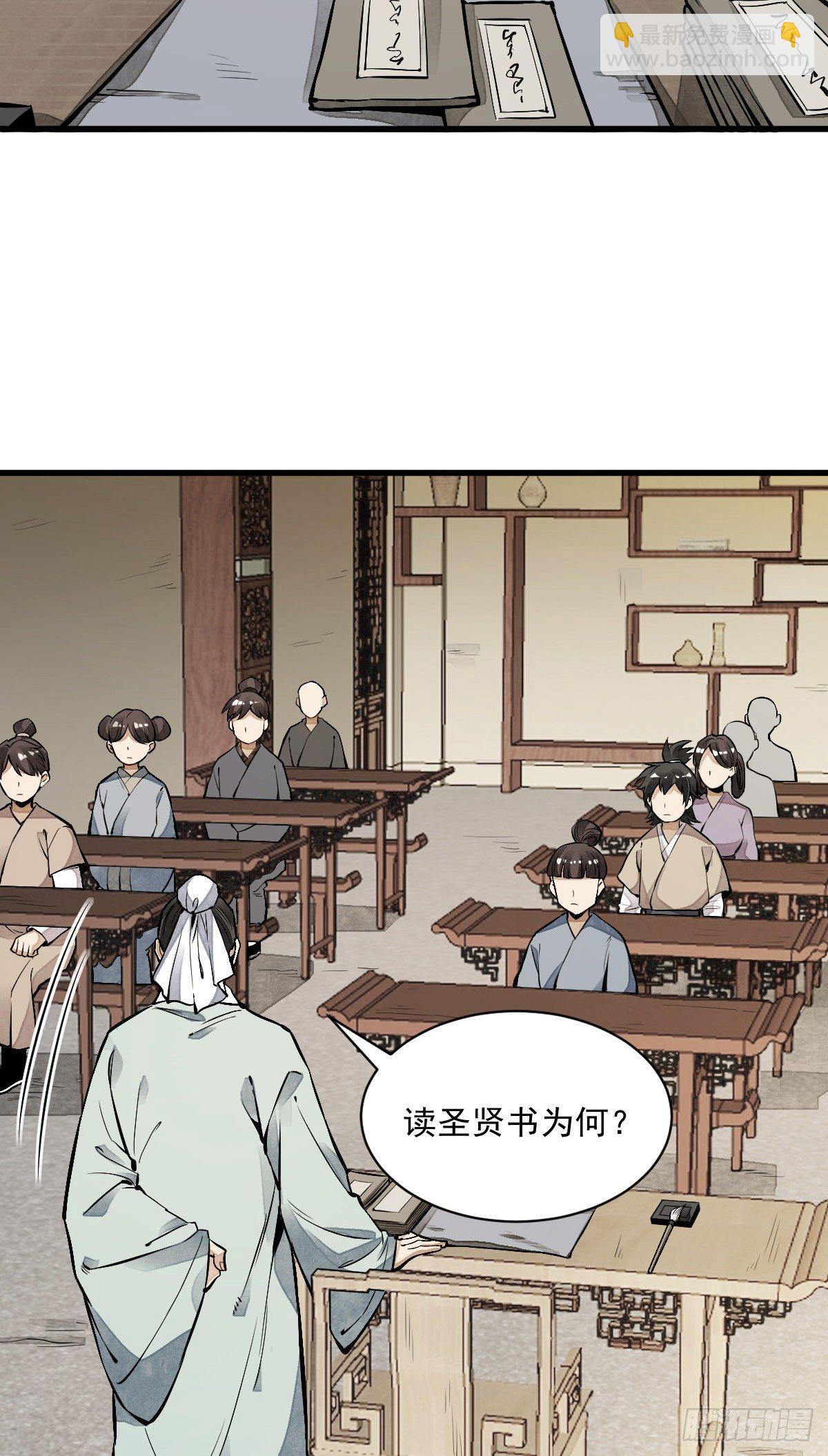 第61话-第62话