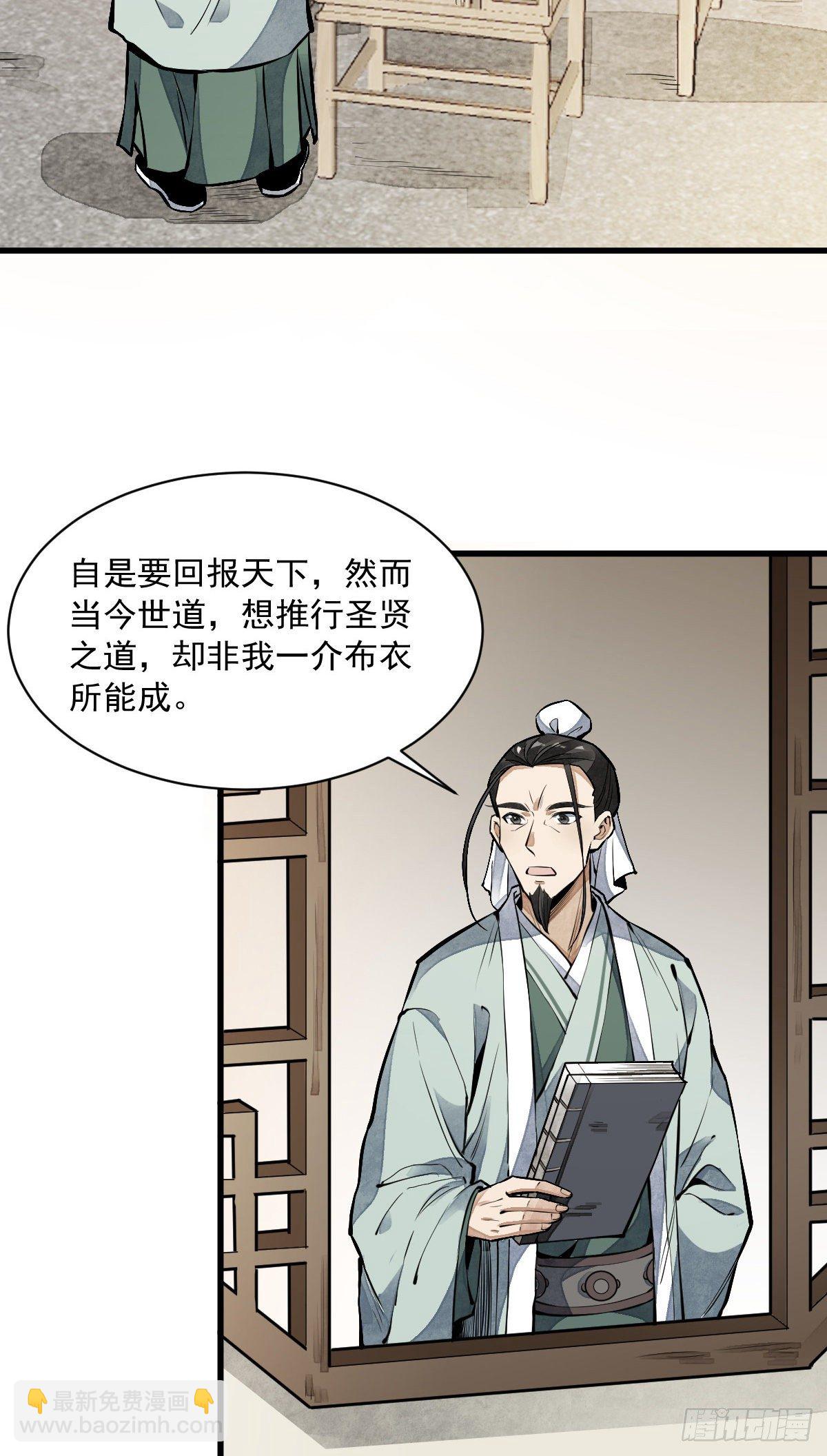 第61话-第62话