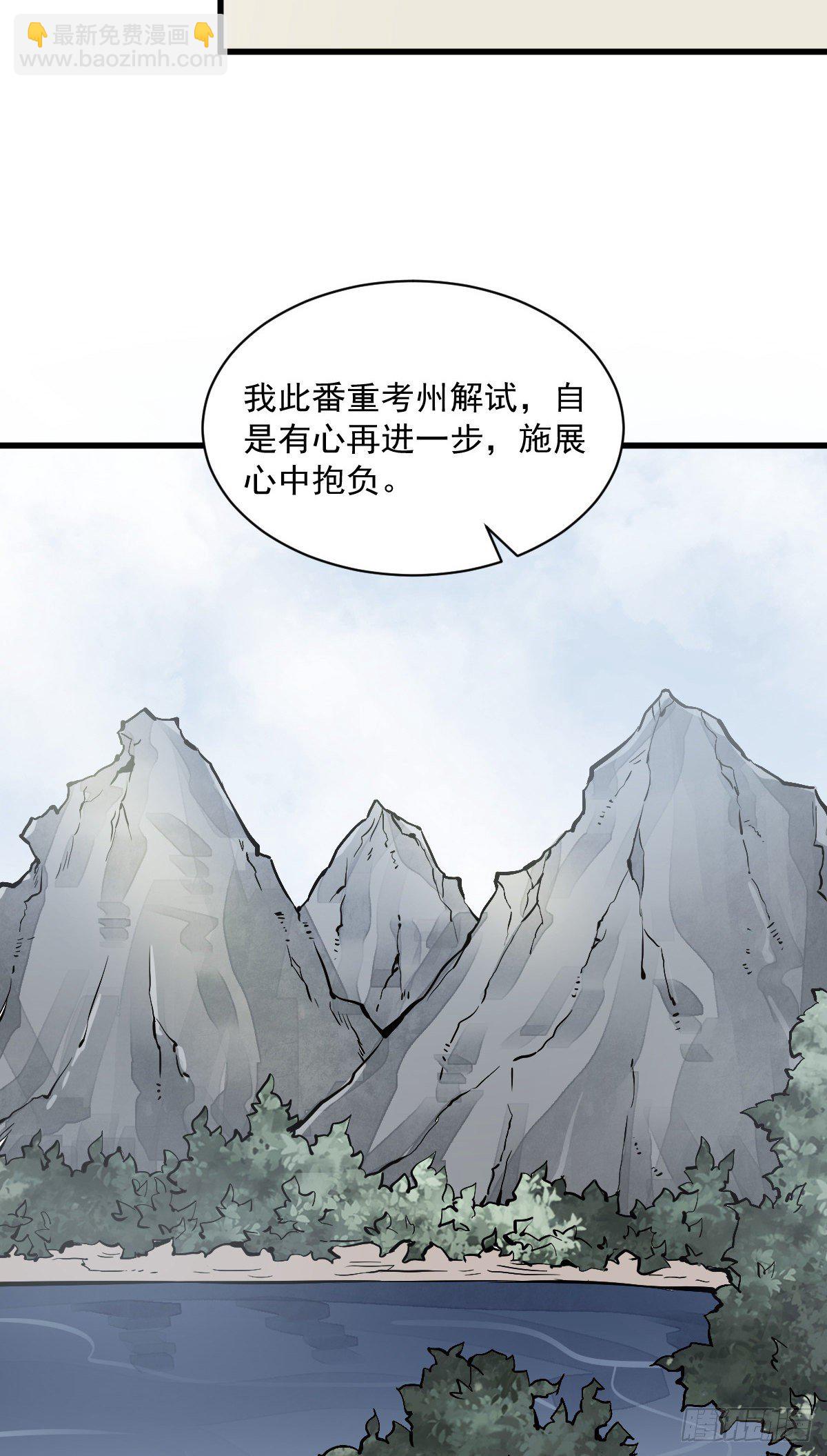 第61话-第62话